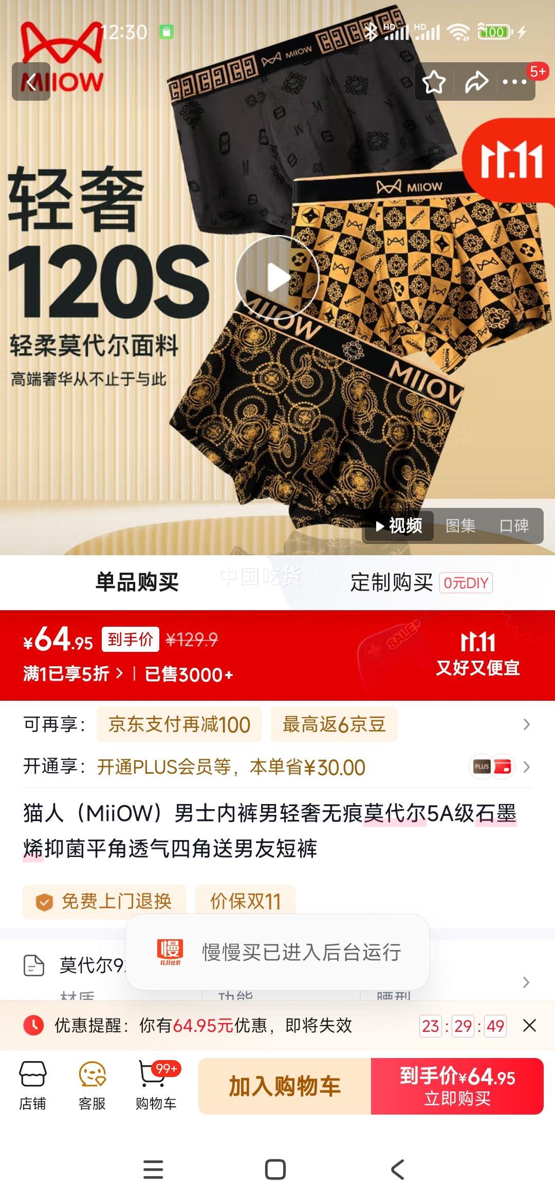 èˣMiiOWʿڿ޺Ī5Aʯīϩ־ƽ͸ĽѶ̿ ++ſ LŻ֤