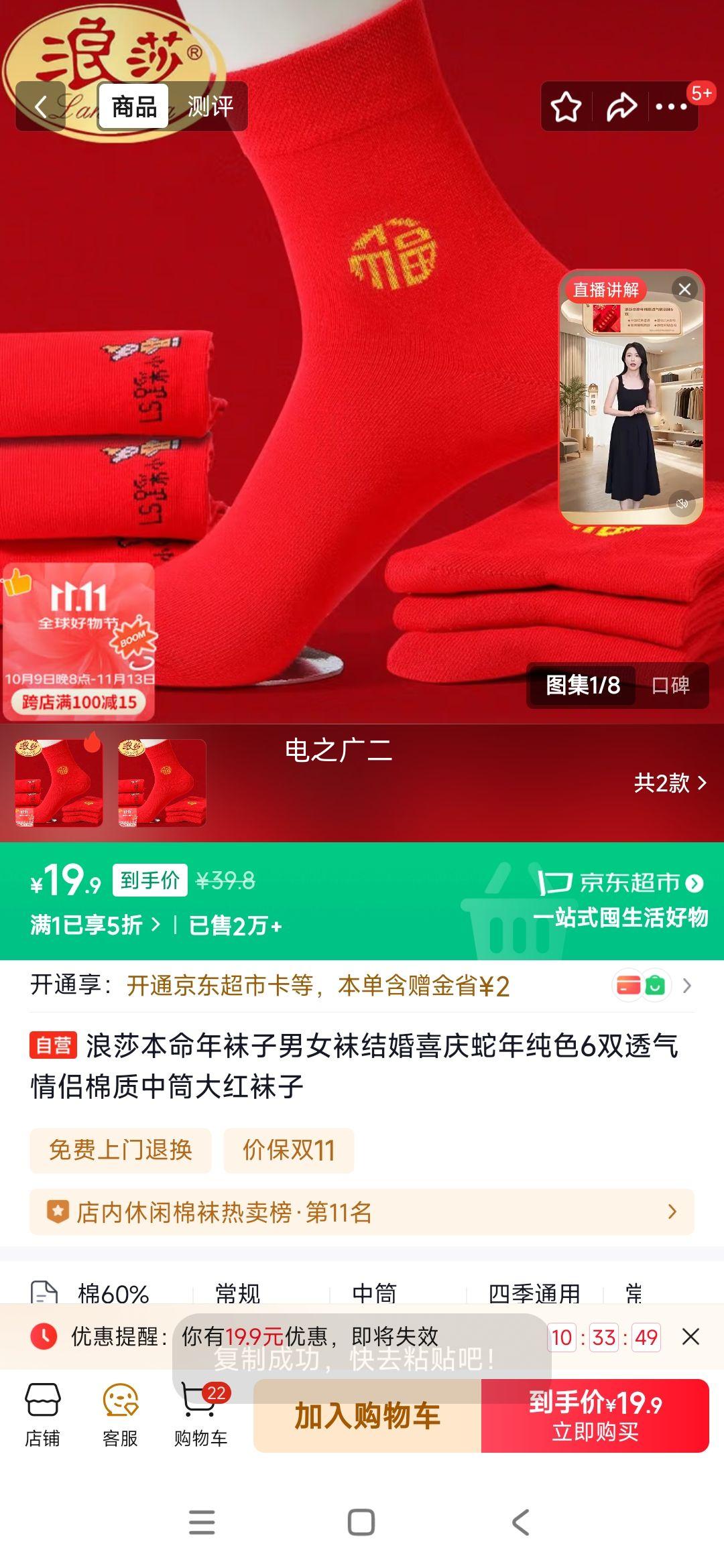 ɯŮϲ괿ɫ6˫͸ͲŻ֤