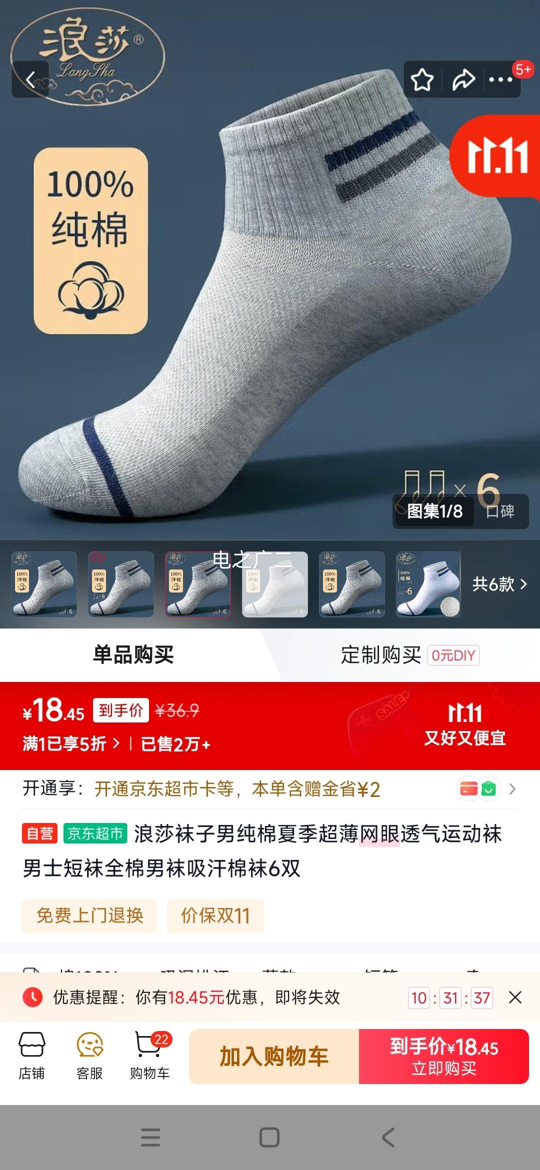 ɯдļ͸˶ʿȫ6˫Ż֤