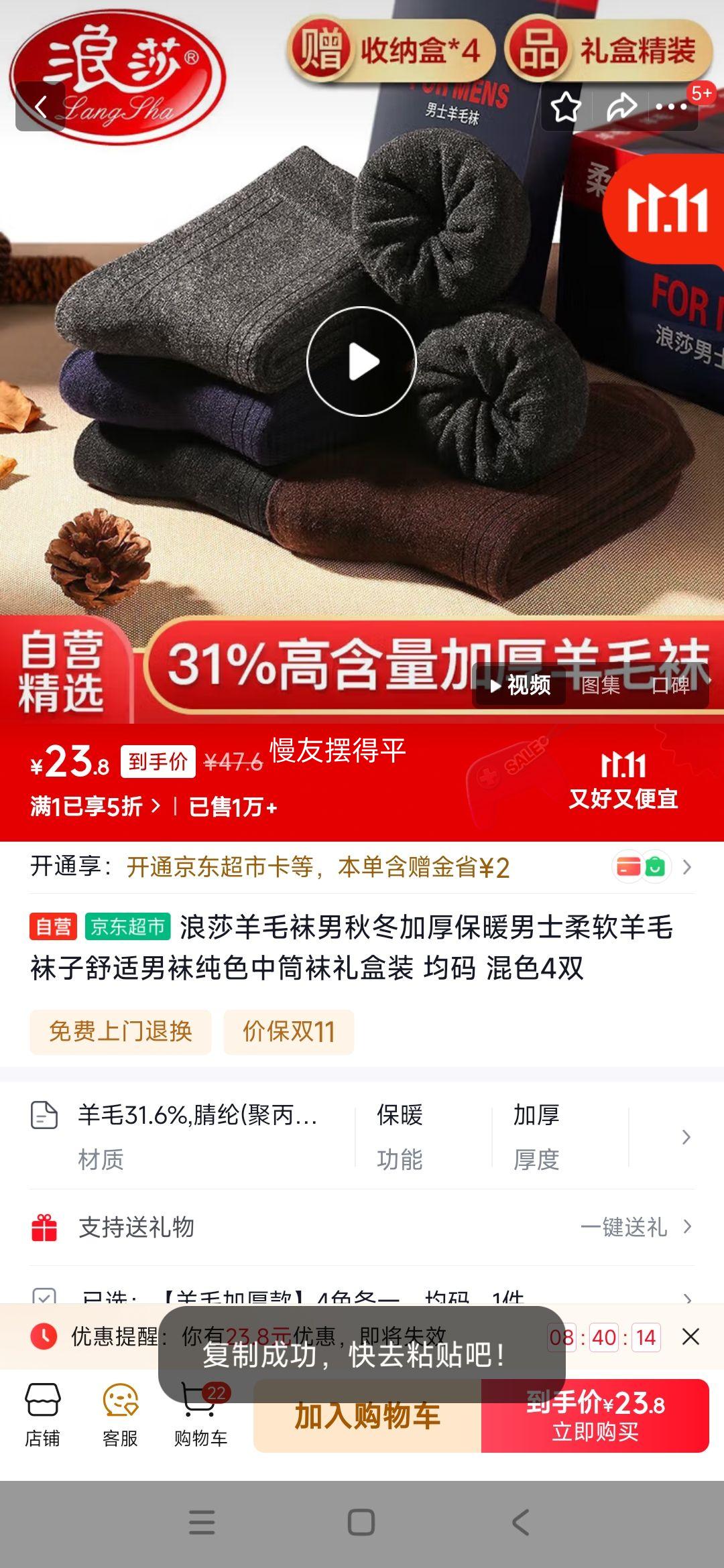 ɯëﶬӺůʿëിɫͲװ  ɫ4˫Ż֤