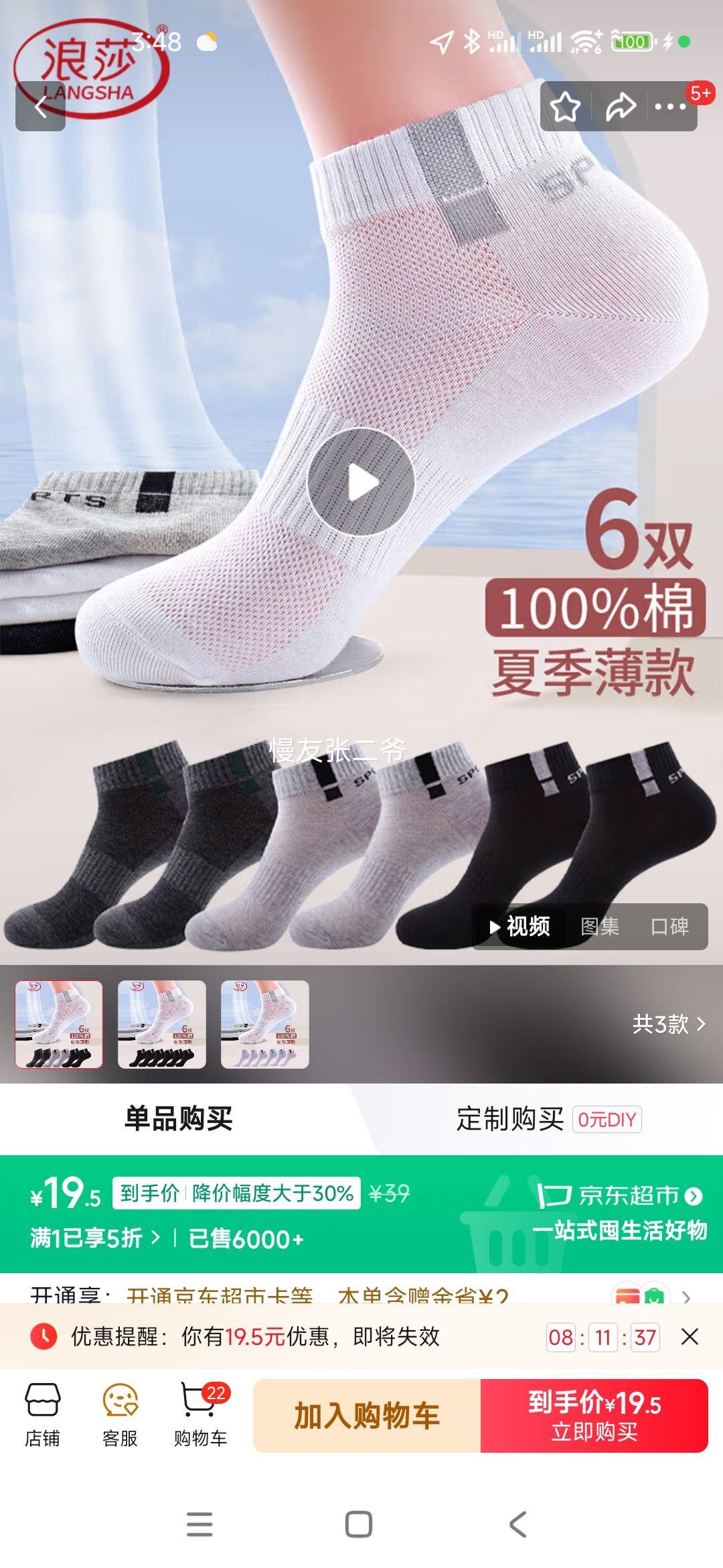 ɯʿд޴۶ȫ͸˶Ż֤