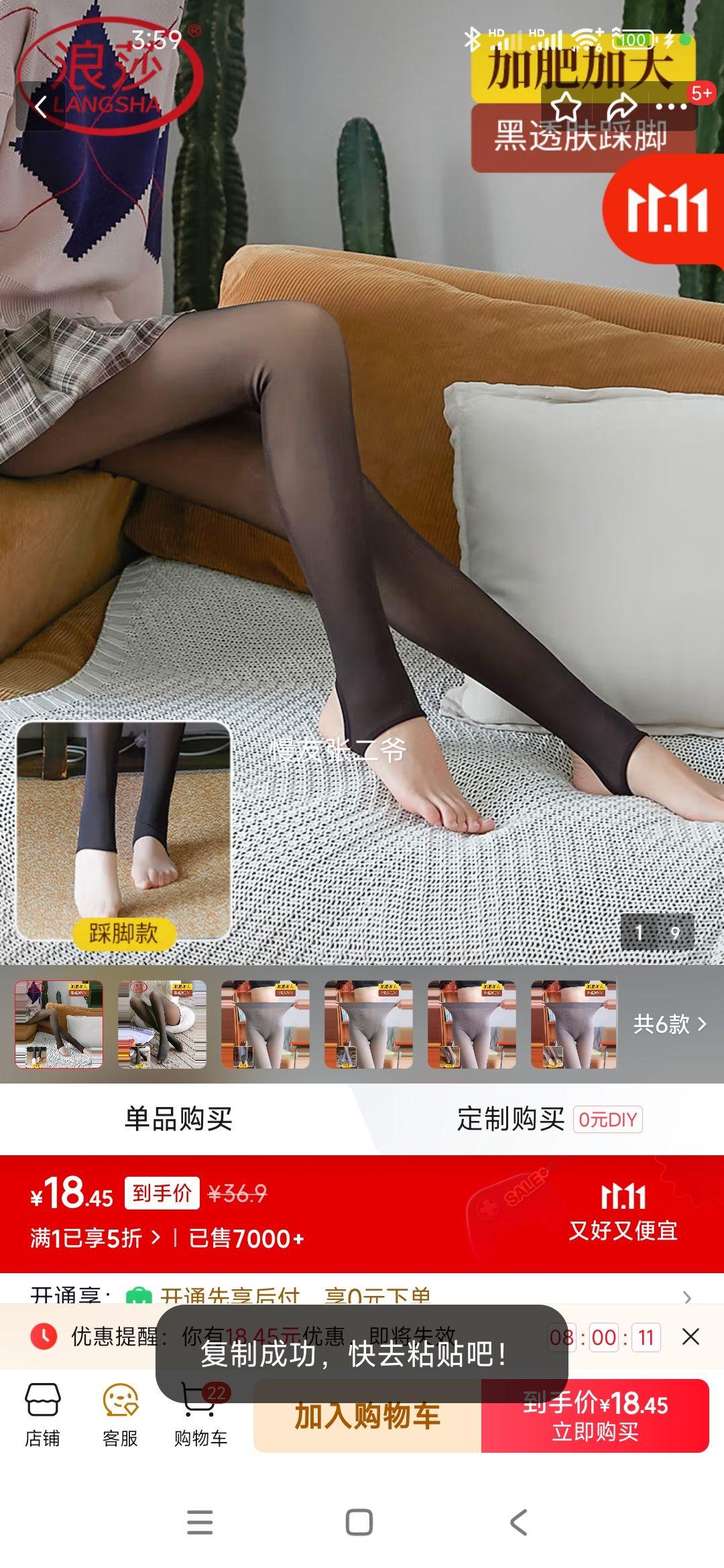 ɯ׿㱡пսһ͸ӼӷʼӴ⴩͸˿Ż֤