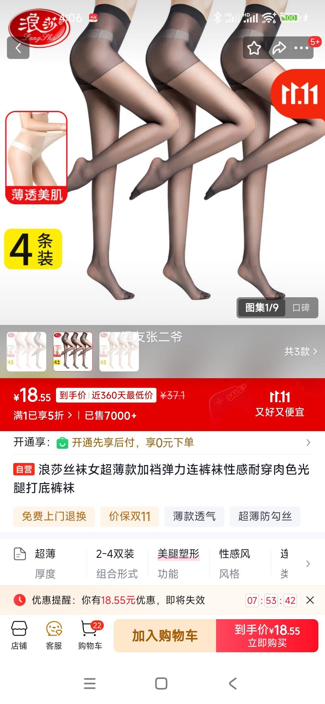 ɯ˿ŮɵԸʹɫȴ׿Ż֤