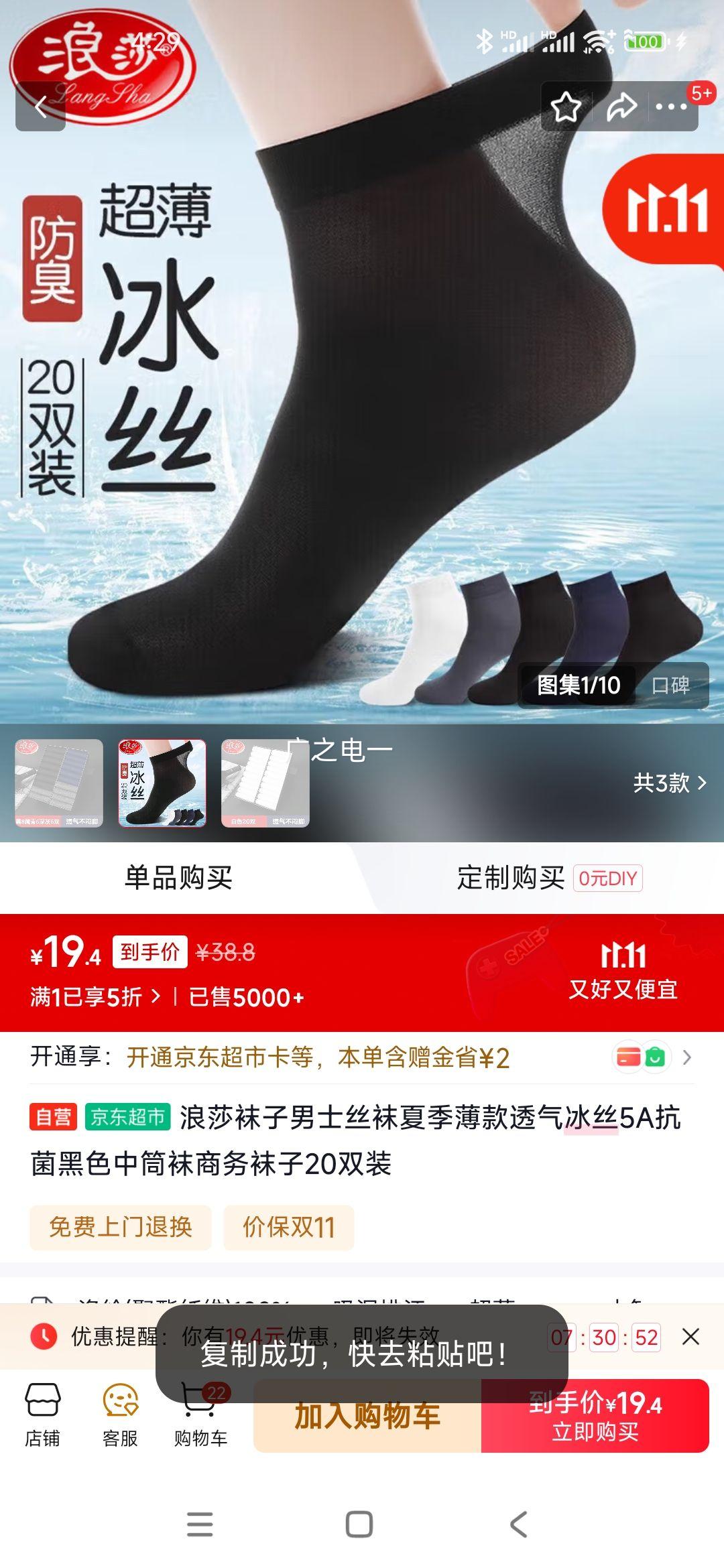 ɯʿ˿ļ͸˿5AɫͲ20˫װŻ֤