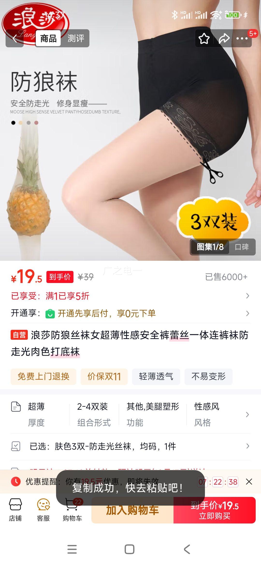 ɯ˿ŮԸаȫ˿һ߹ɫŻ֤