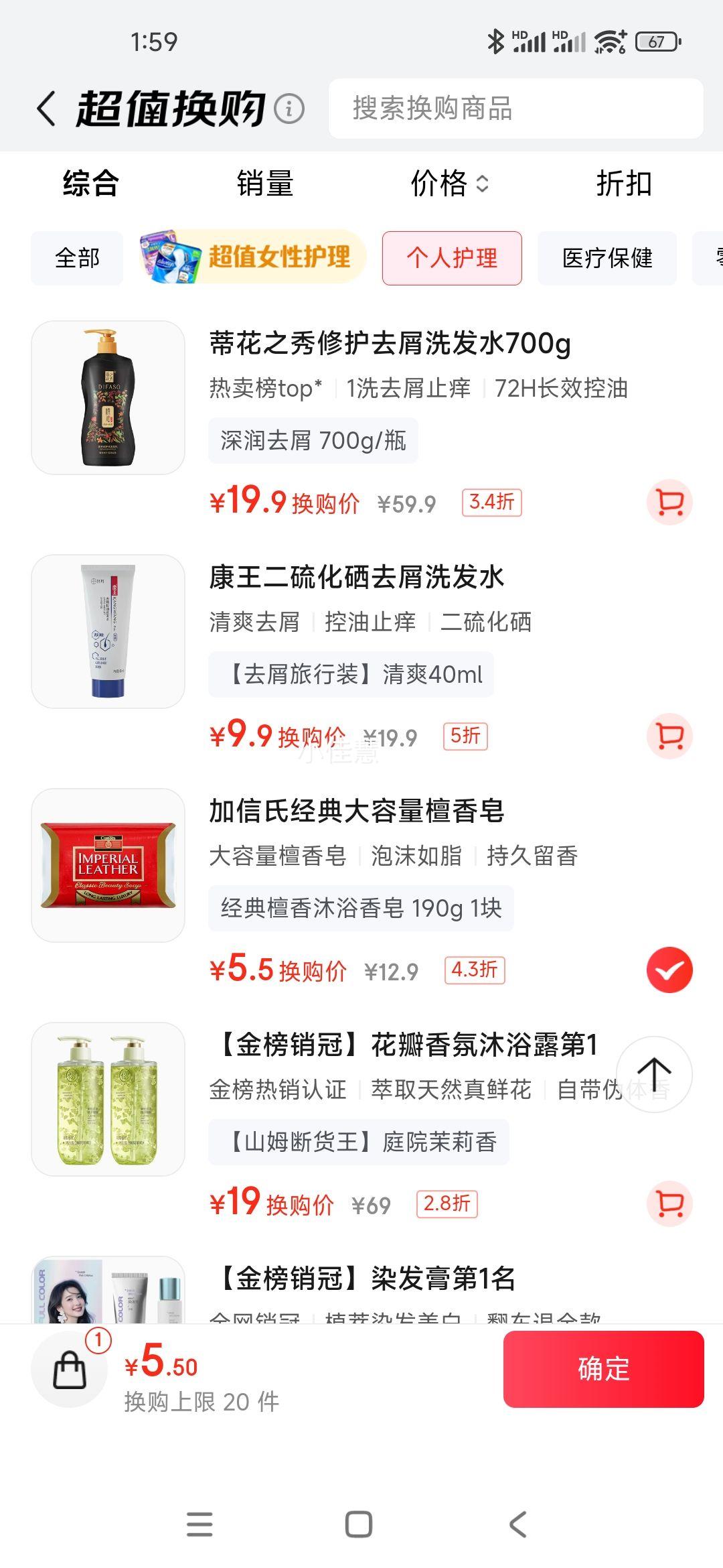 ������ԭװ���ڼ���������Cussons��ƷӢ������̴����ԡ����������190g�Ż�֤��