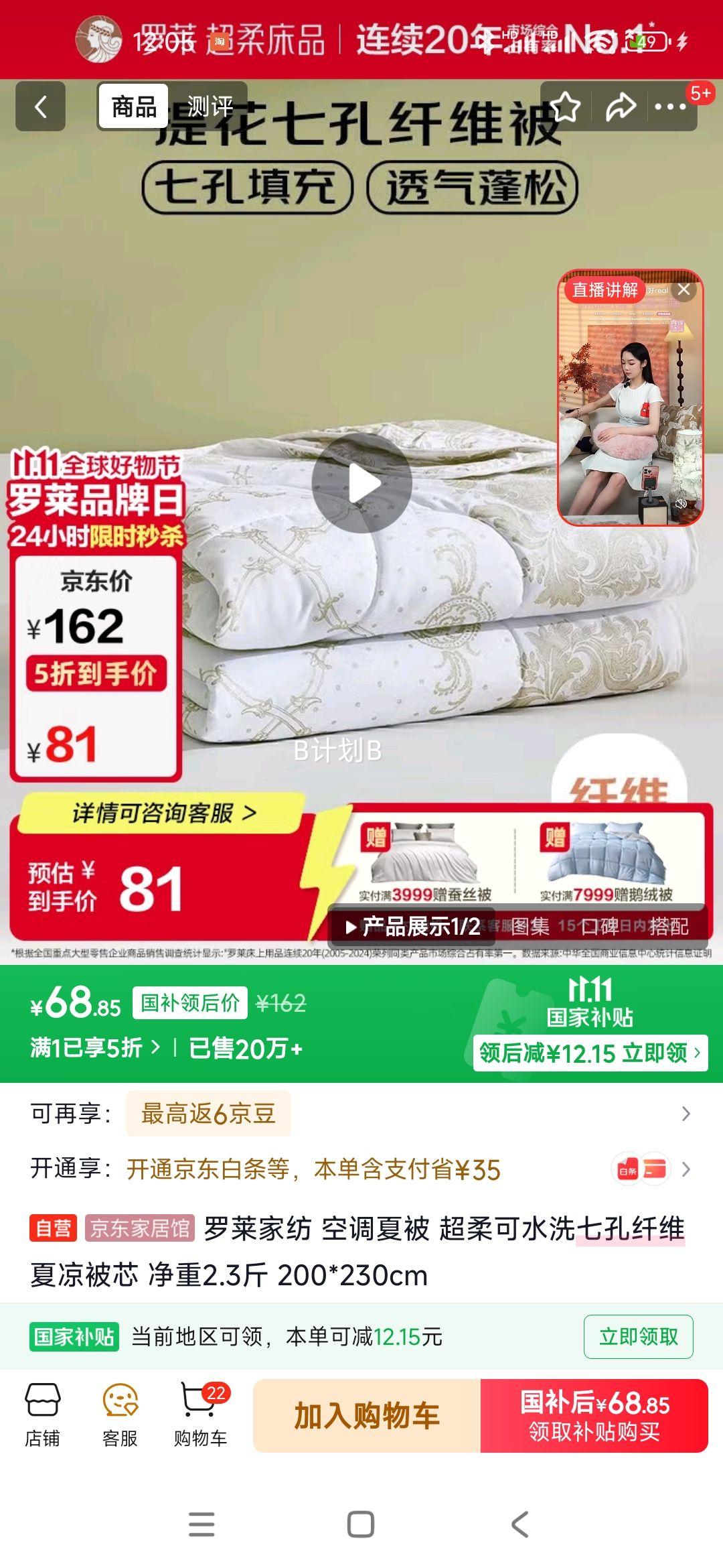 �����ҷ� �յ��ı� �����ˮϴ�߿���ά������о ����2.3�� 200*230cm�Ż�֤��