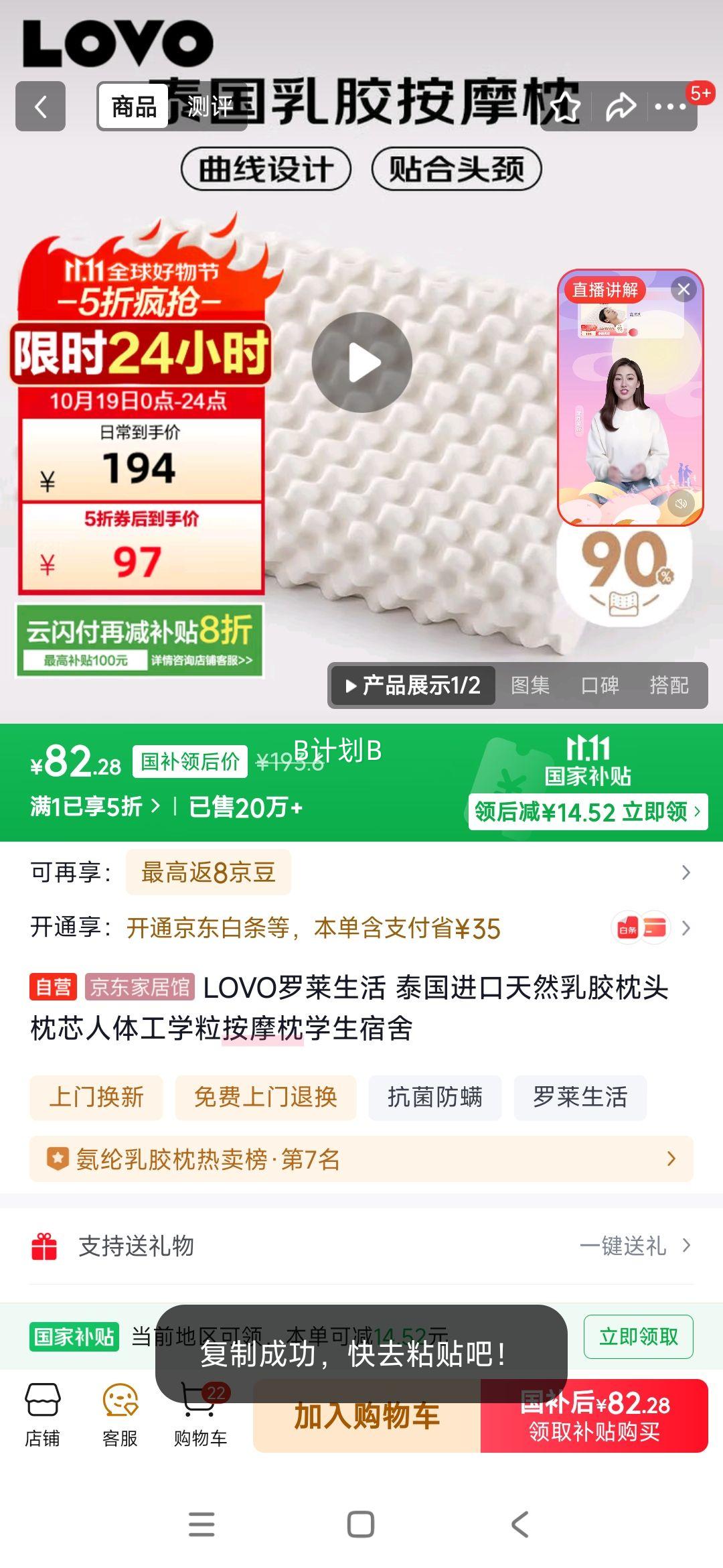 LOVO�������� ̩��������Ȼ�齺��ͷ��о���幤ѧ����Ħ��ѧ�������Ż�֤��