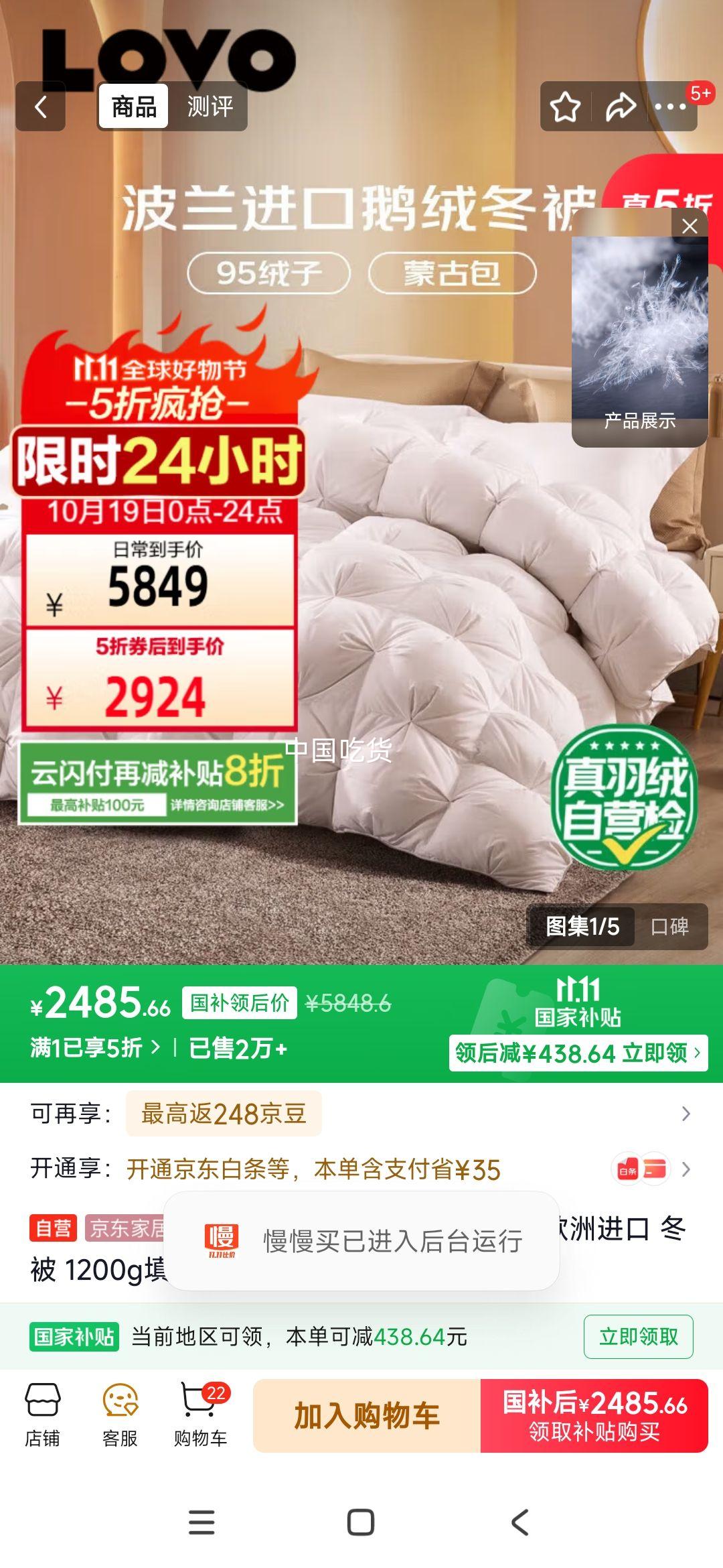 LOVO�������� 95%�׶��� ŷ�޽��� ���� 1200g��� 220*240cm ��ɫ�Ż�֤��