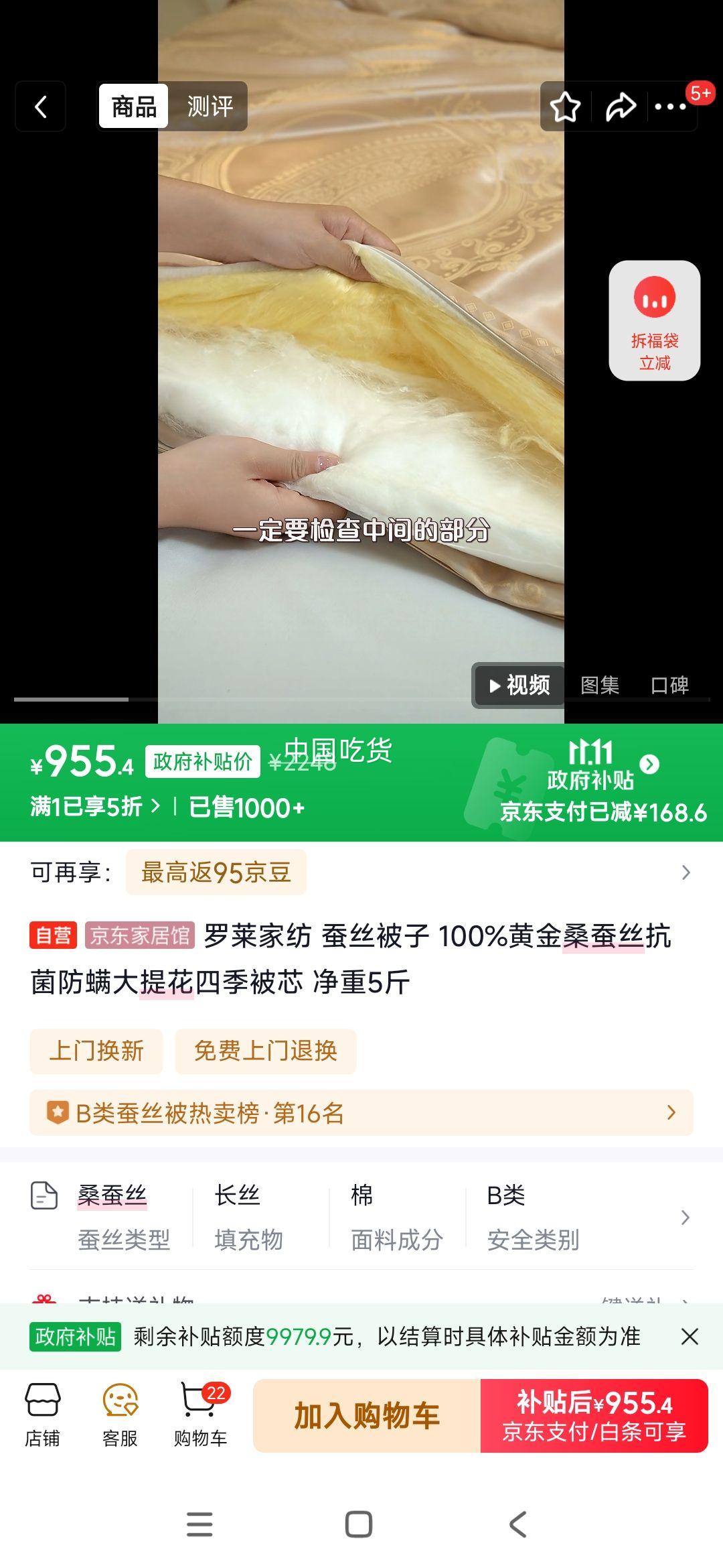 �����ҷ� ��˿���� 100%�ƽ�ɣ��˿�����������Ứ�ļ���о ����5���Ż�֤��