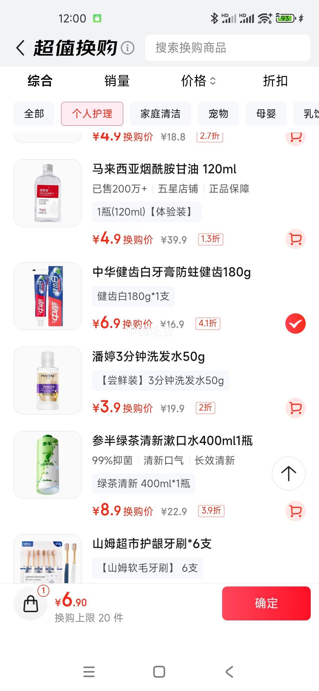 лA˫140g¿ȥջͥװ180g ݰ180g*1֧Ż֤