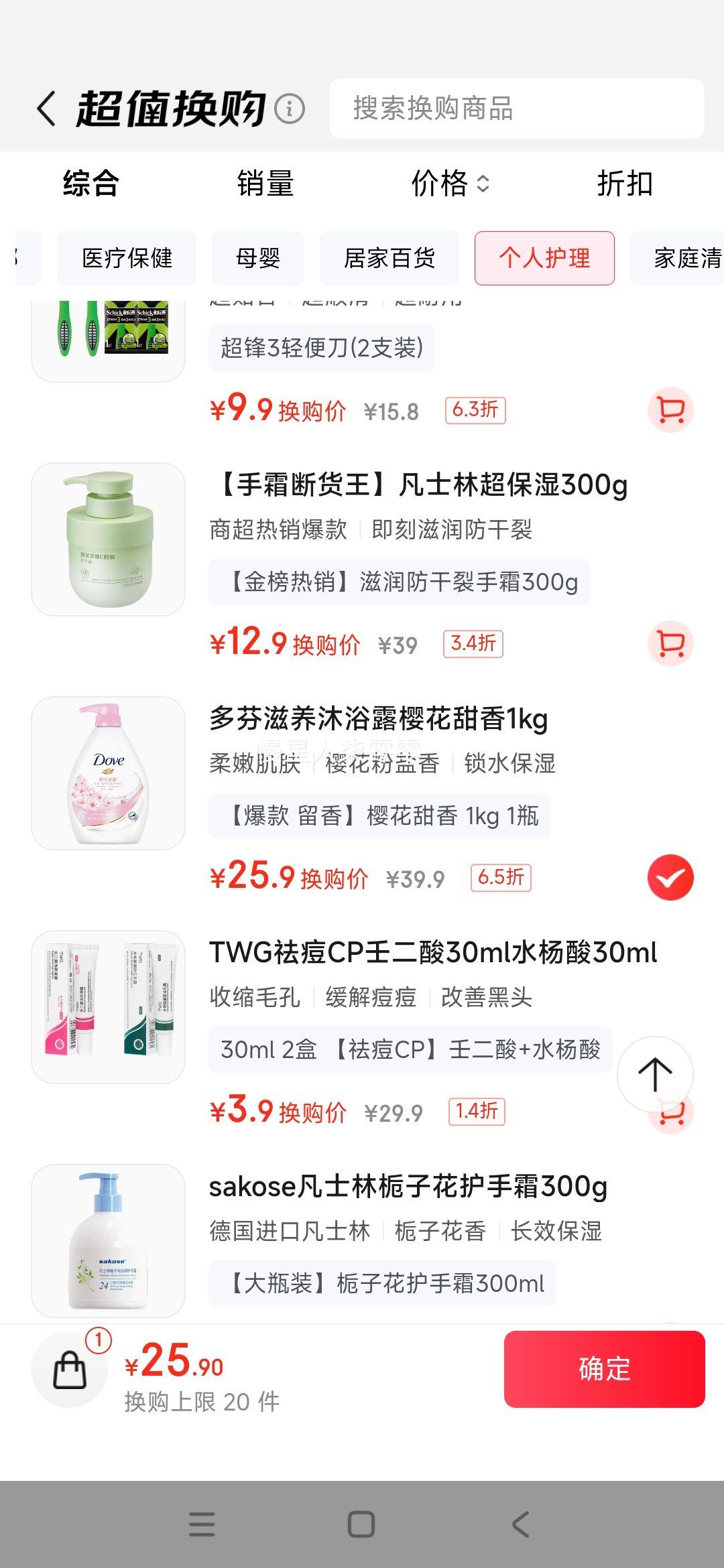 Dove /  ԡ¶ 1kg ӣŻ֤