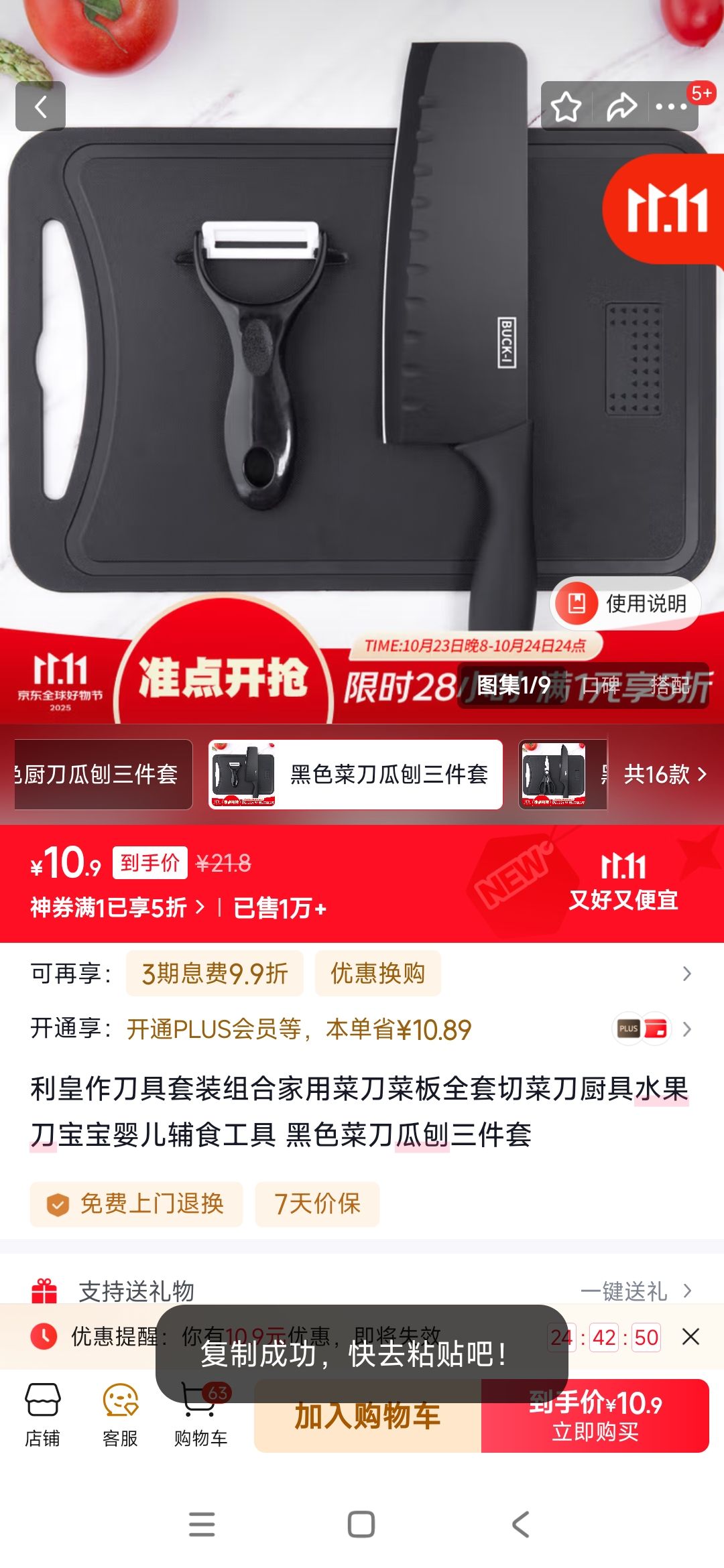 װϼò˵˰ȫв˵ˮӤʳ ɫ˵Ż֤