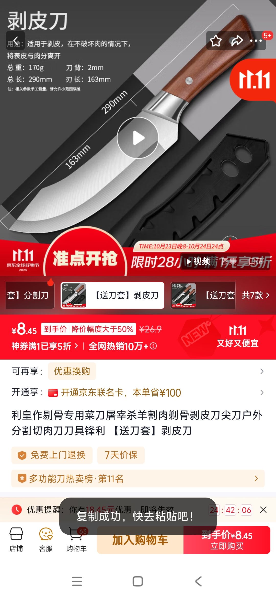 ޹רò˵ɱǰƤ⵶ָ⵶߷ ͵סƤŻ֤