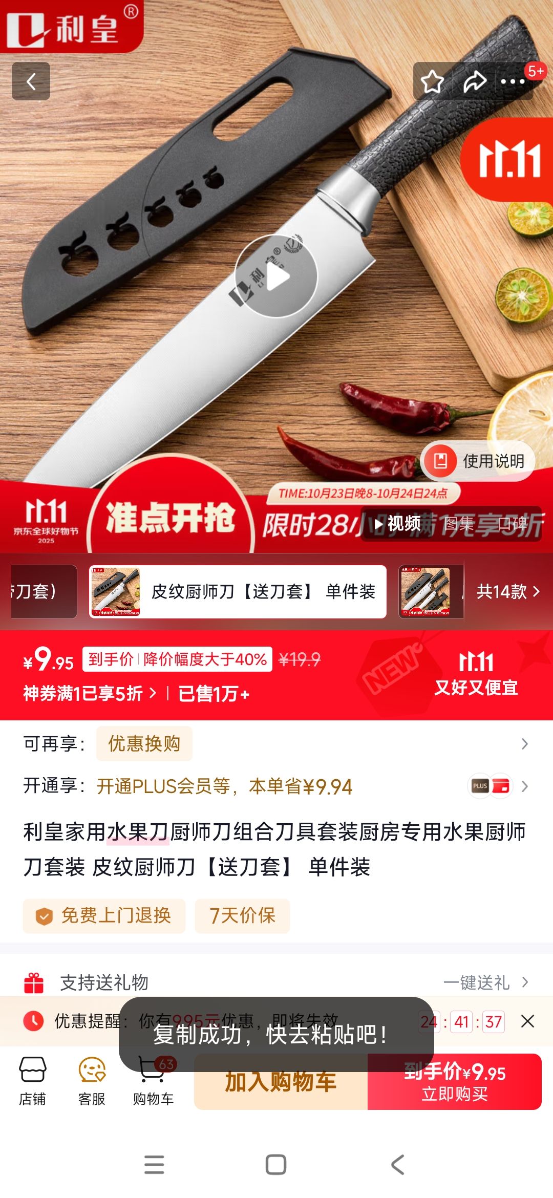 ʼˮʦϵװרˮʦװ ƤƳʦ͵ס װŻ֤