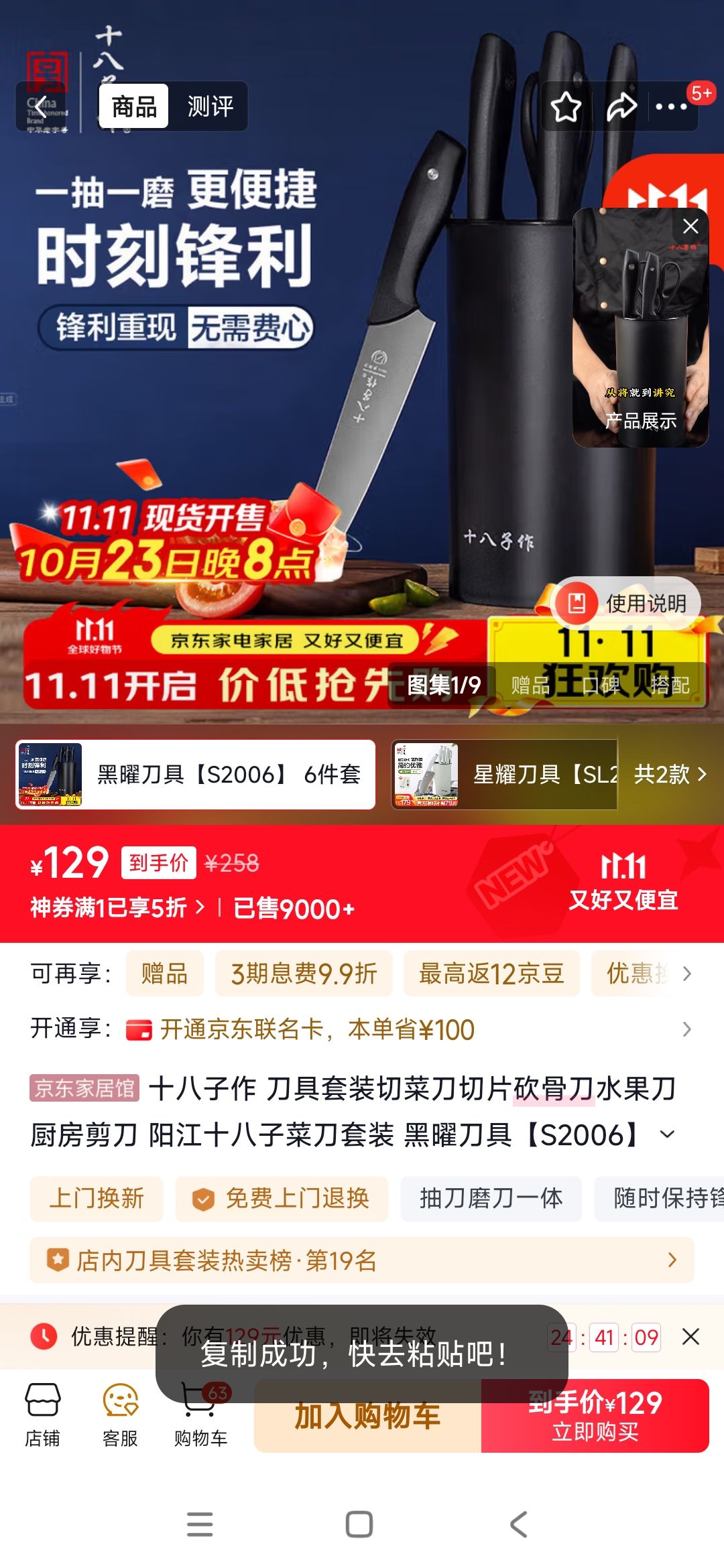 ʮ װв˵Ƭǵˮ ʮӲ˵װ ׵ߡS2006 6Ż֤