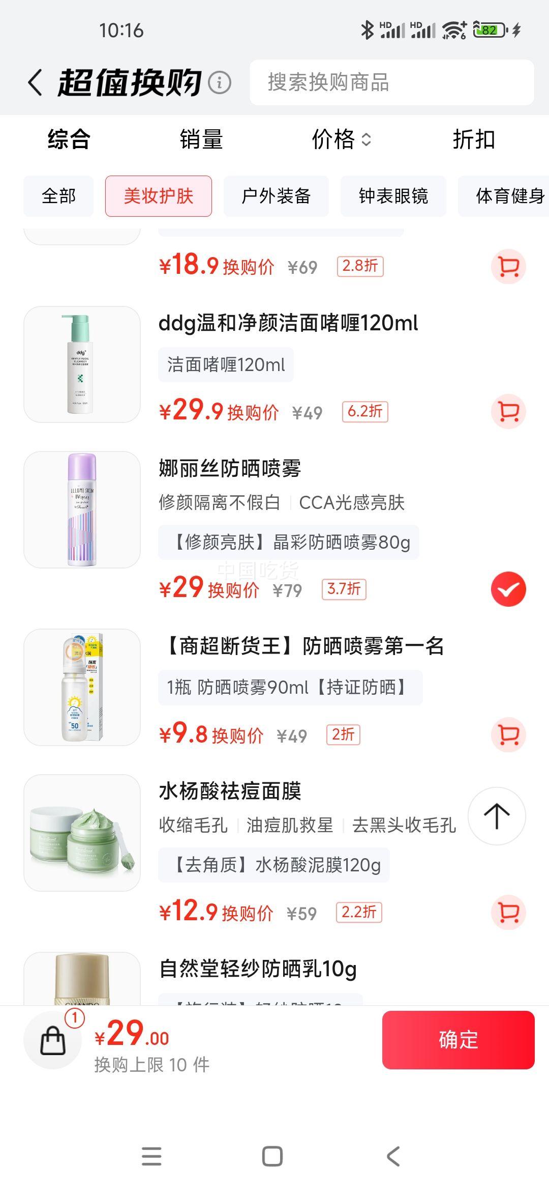 ˿NARISСɡʷɹ80g ߻ⲹˮˬŻ֤