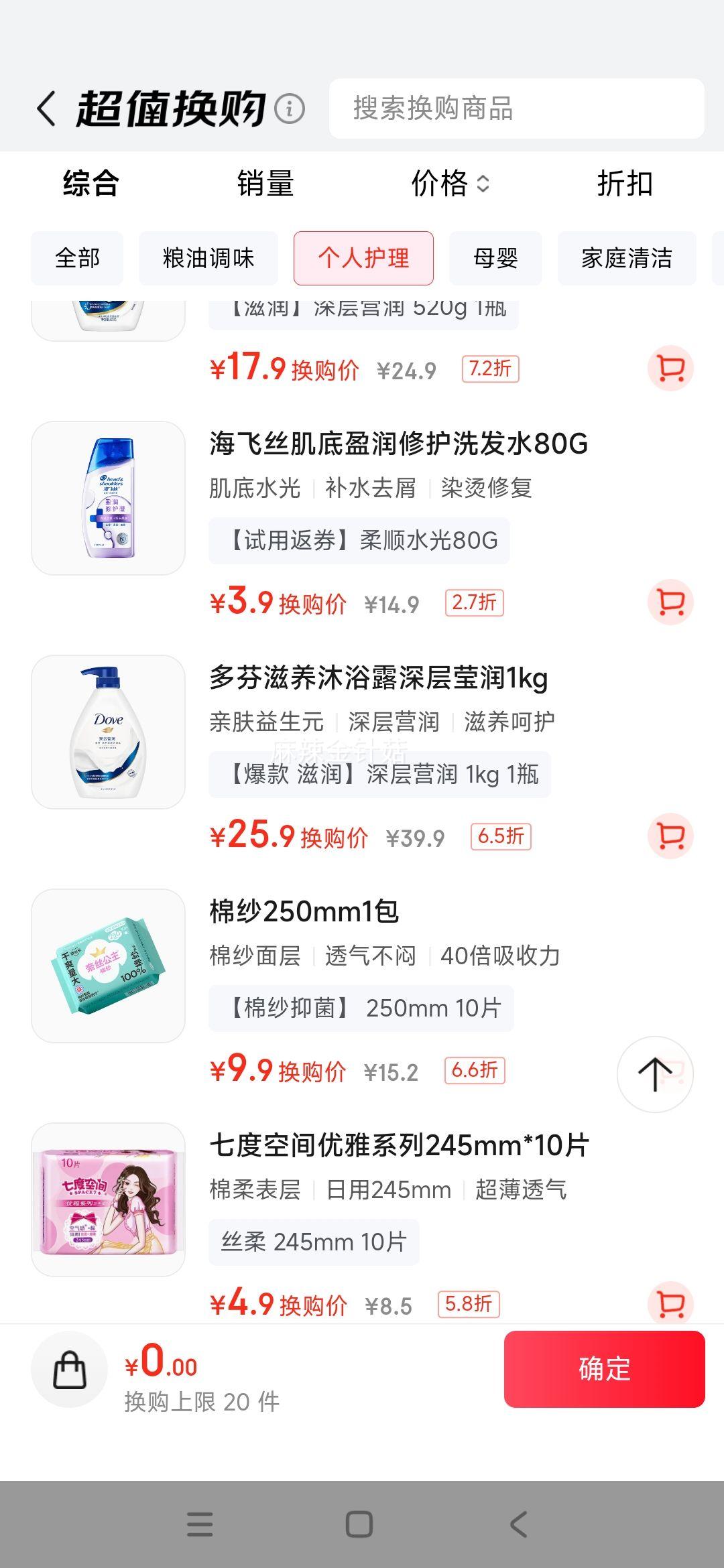 Dove /  ԡ¶ 1kg ӪŻ֤