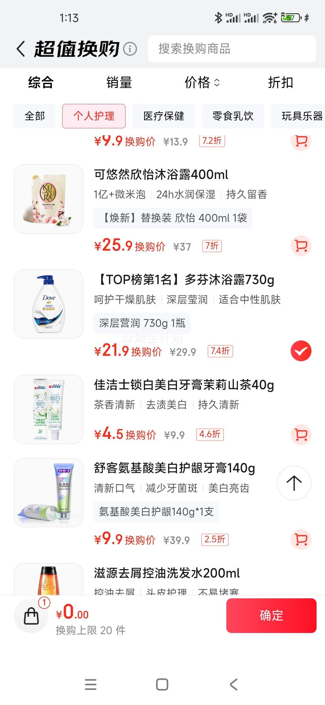 Dove/  ԡ¶ 730g ӪŻ֤