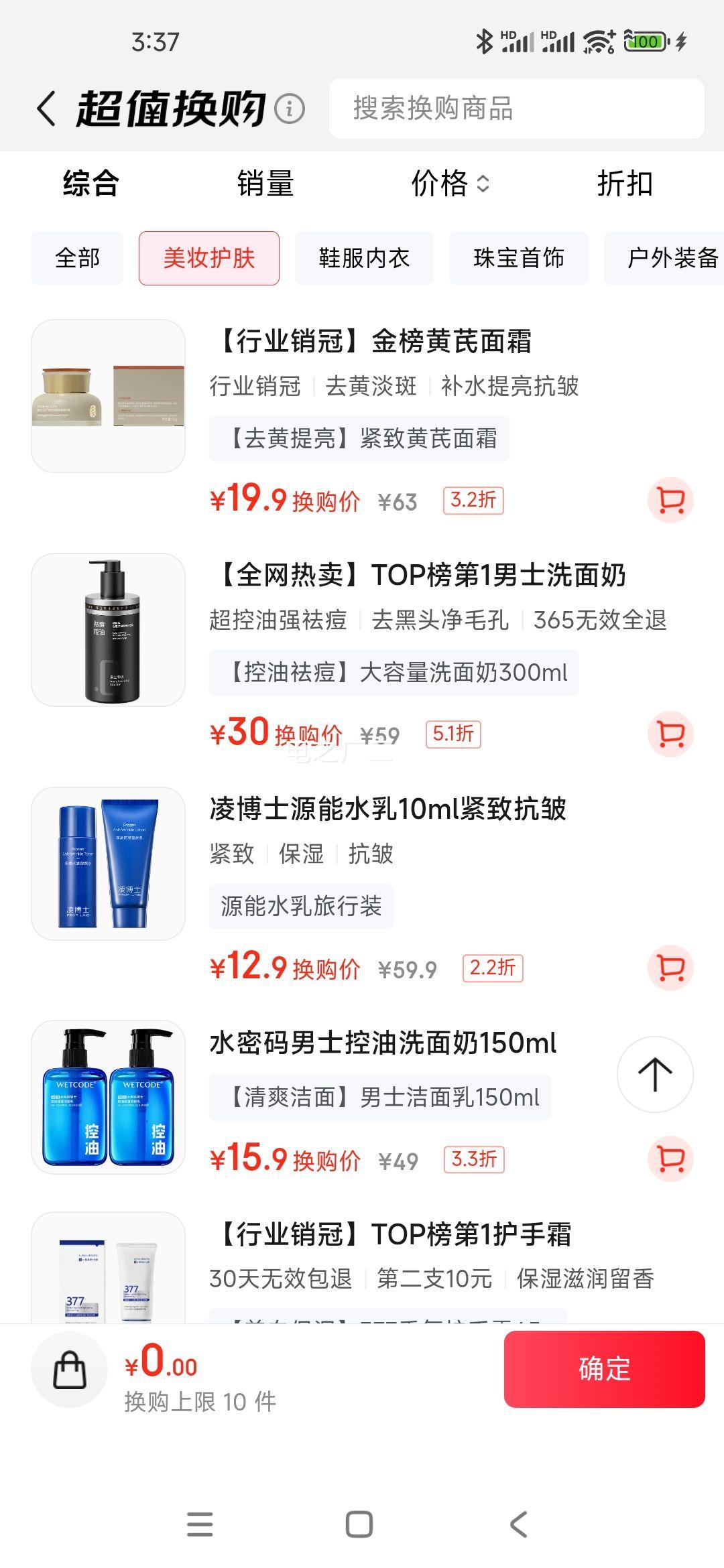 ά��˿ϴ������ʿר�ÿ����ȥ��ͷ��������ë�װ����������໤��Ʒ�Ż�֤��