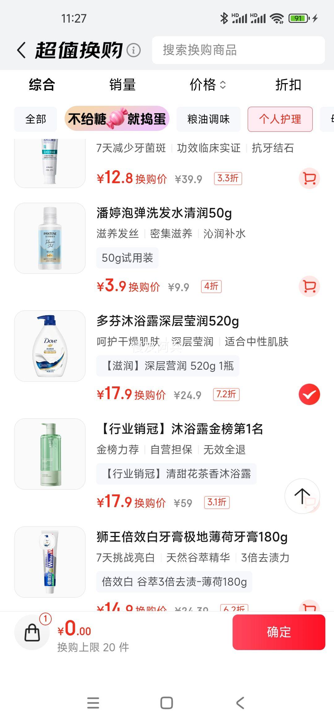 Ӫԡ520G ǻＡ ־Ż֤