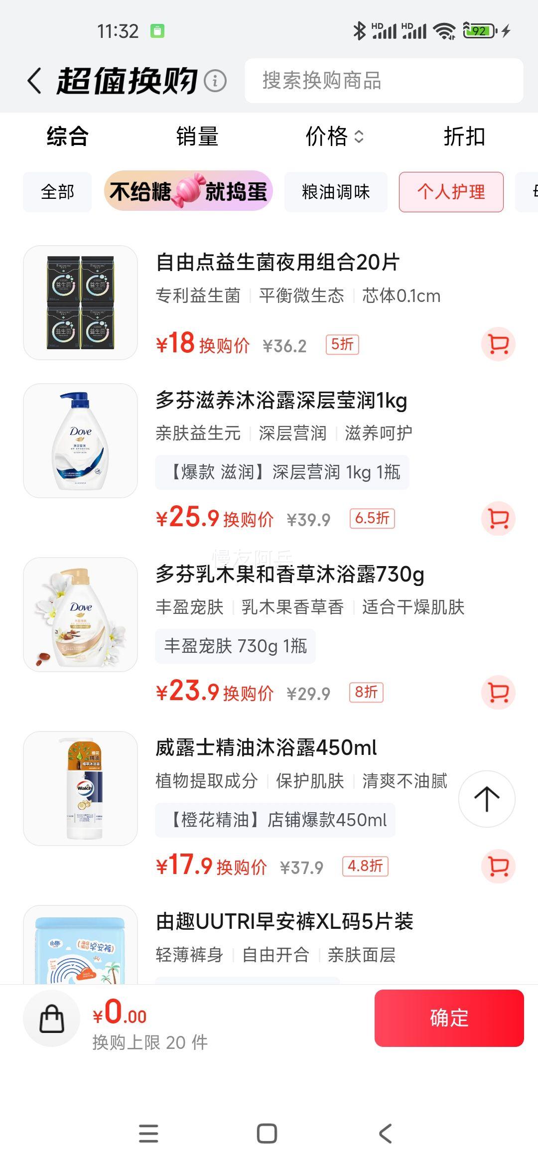 Dove /  ԡ¶ 1kg ӪŻ֤