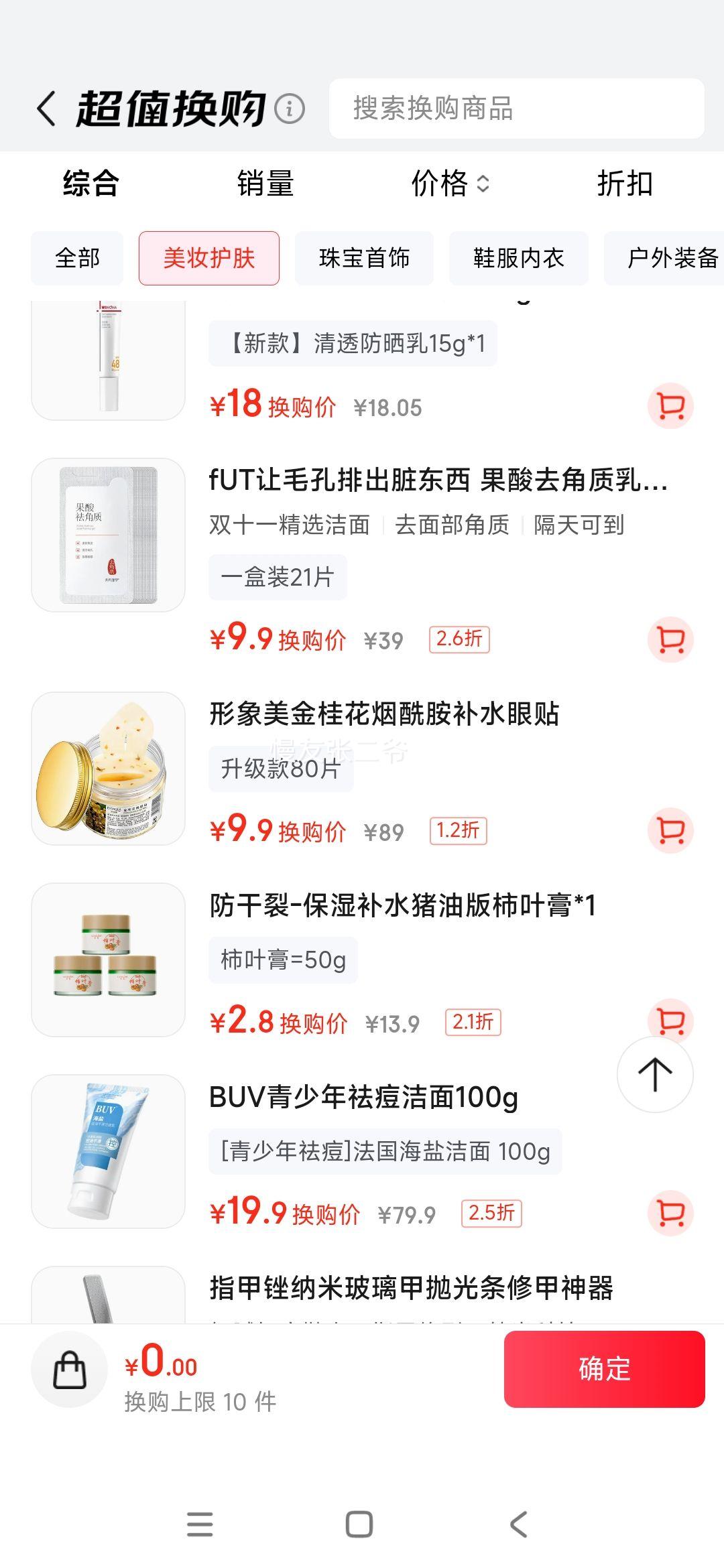 Ĥ ĤʪĤ ҹ۽ 80ƬŻ֤