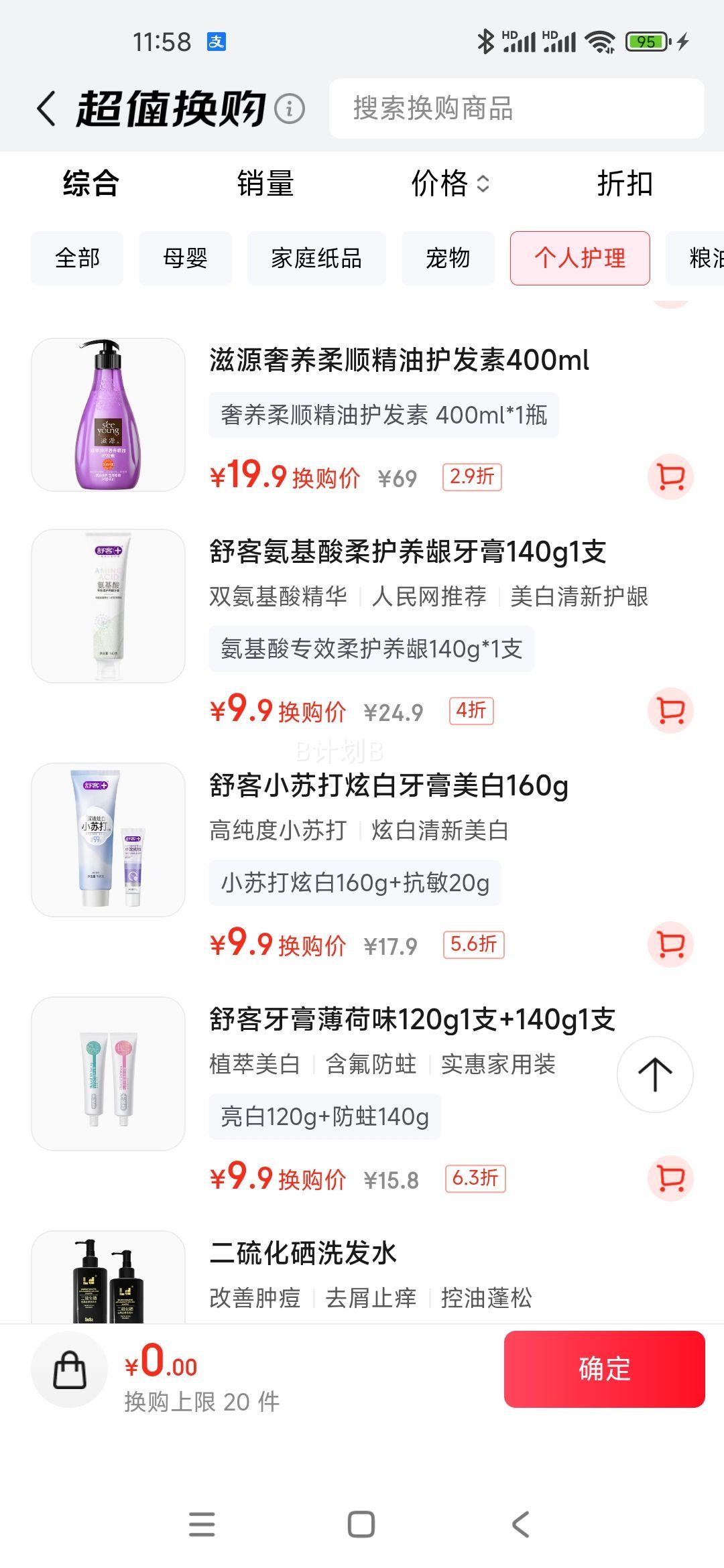 ��Ͱ��������໤�����׼�ͥװ��ǻ��໤����Ů��ѧ�����ʦ������ ������רЧ�Ụ����140g*1֧�Ż�֤��