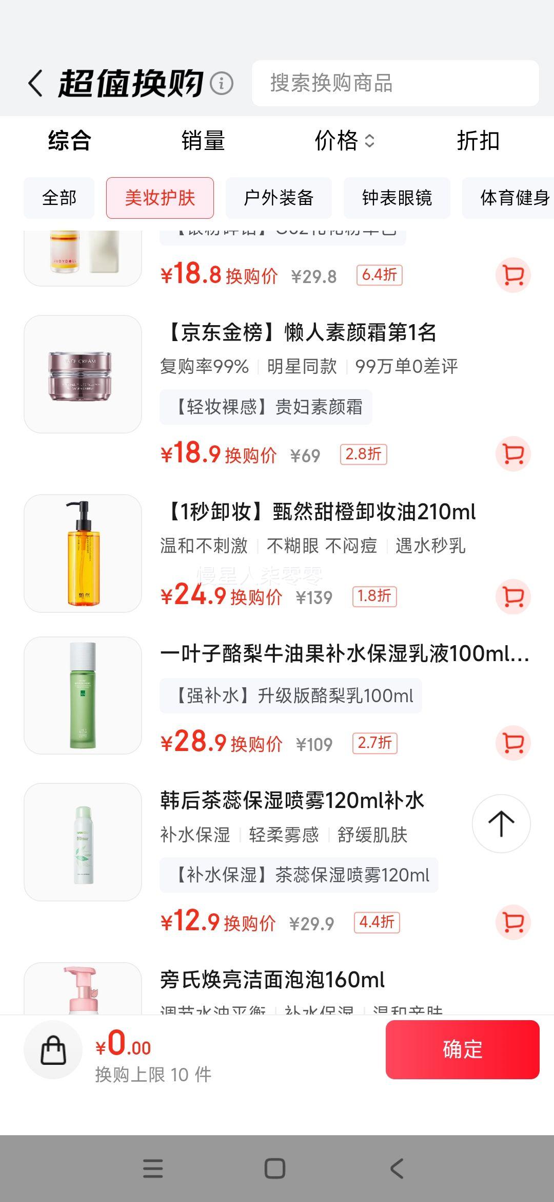 Ȼֲˮнж۴һ黯ºױ210mlŻ֤