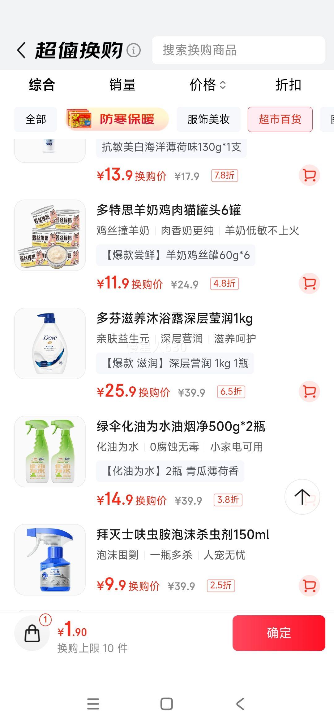 Dove /  ԡ¶ 1kg ӪŻ֤