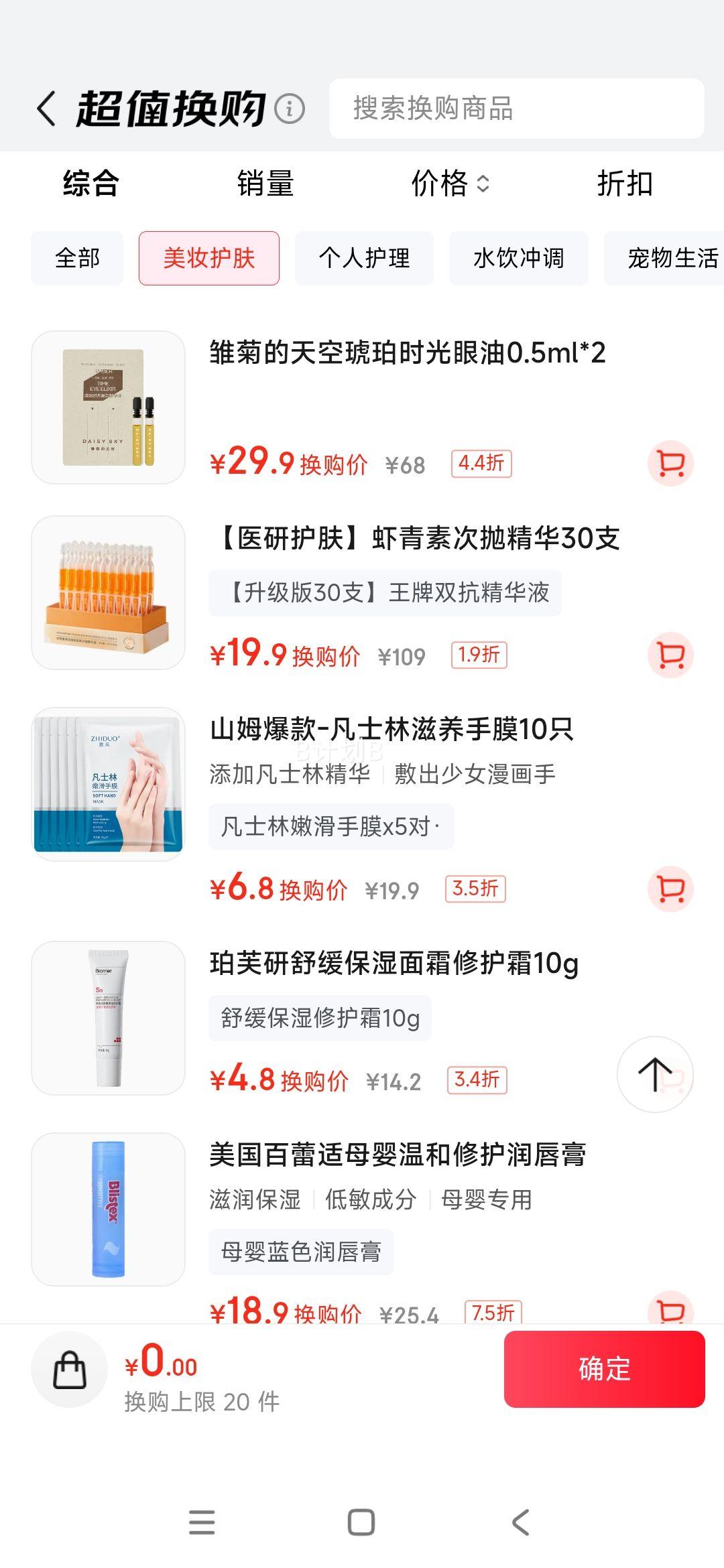 zhiduo��ʿ����Ĥ�ۻ���ʪ�ֲ������ﶬ��Ƥ����ֲڼ����Ӽ�ѧ������˪ ��ʿ���ۻ���Ĥx5�ԡ��Ż�֤��