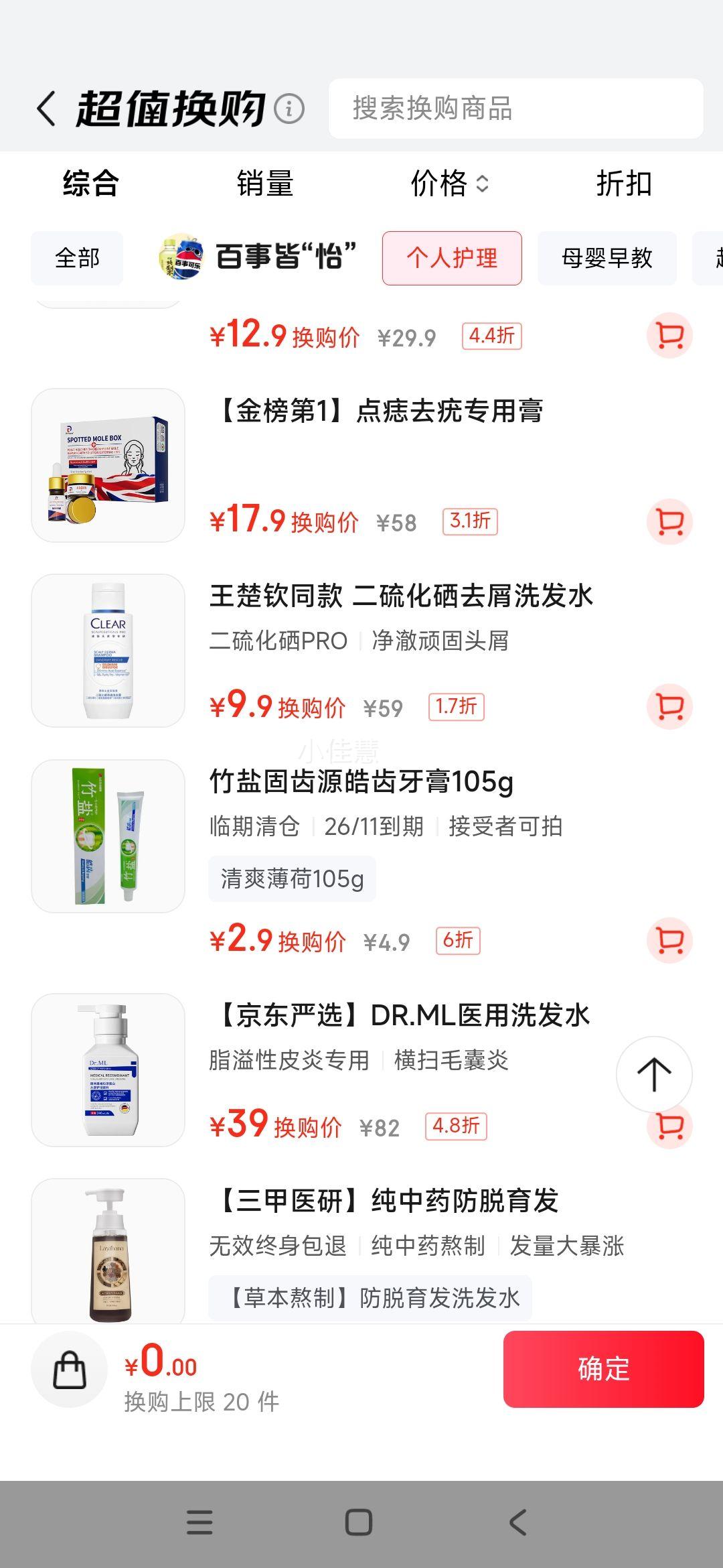 ι̳Դݹ̳ࣨˬɣ105g/115g ֡Ż֤