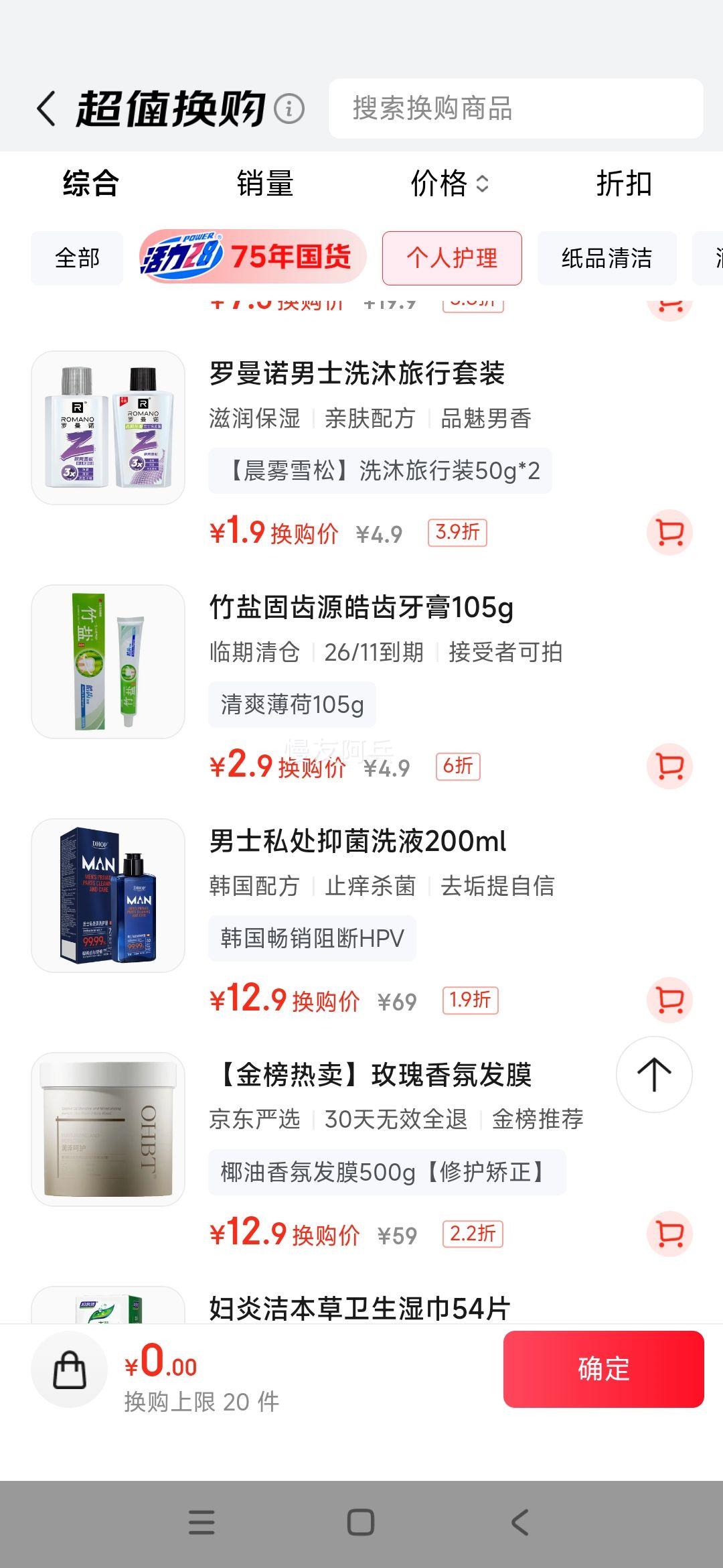 ι̳Դݹ̳ࣨˬɣ105g/115g ֡Ż֤