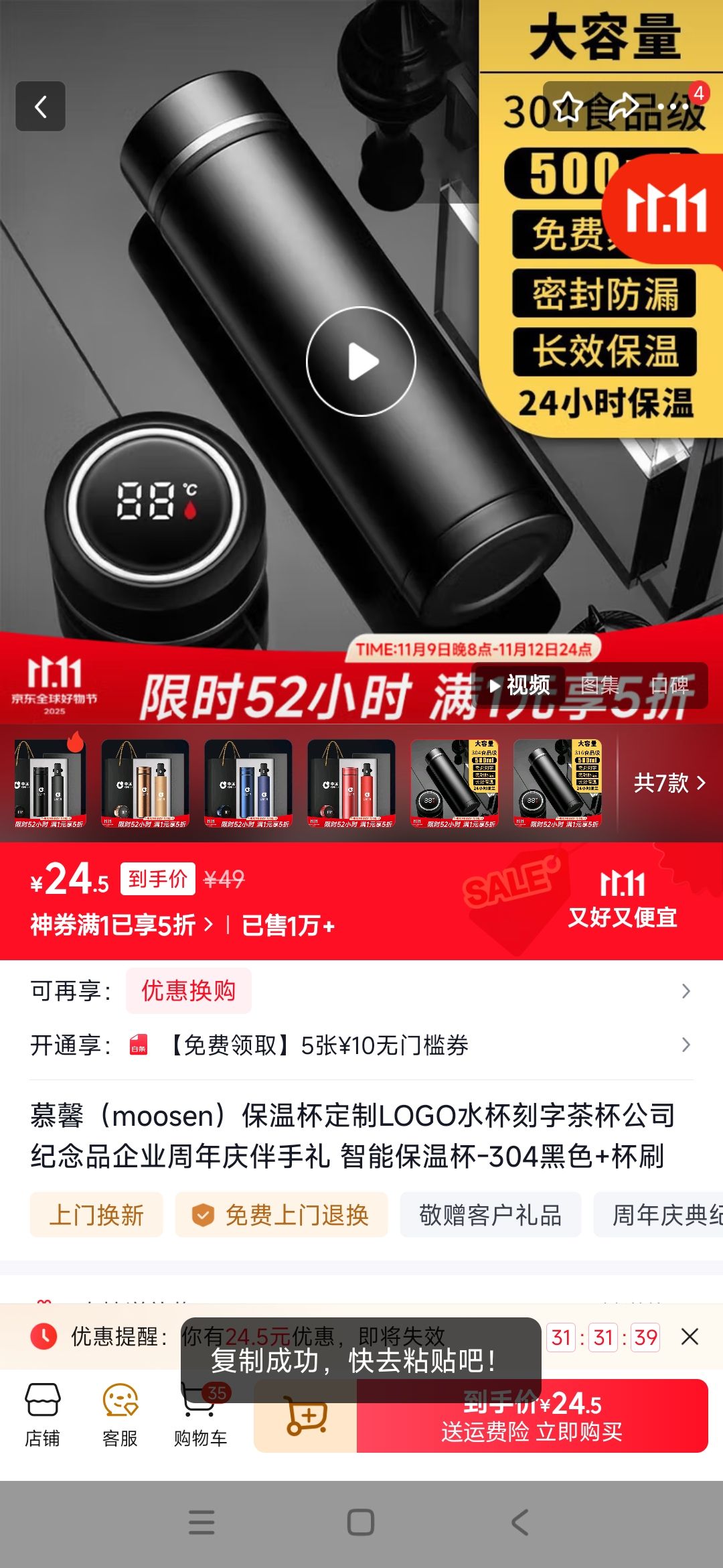 Ľܰmoosen±LOGOˮֲ豭˾Ʒҵ ܱ±-304ɫ+ˢ	Ż֤