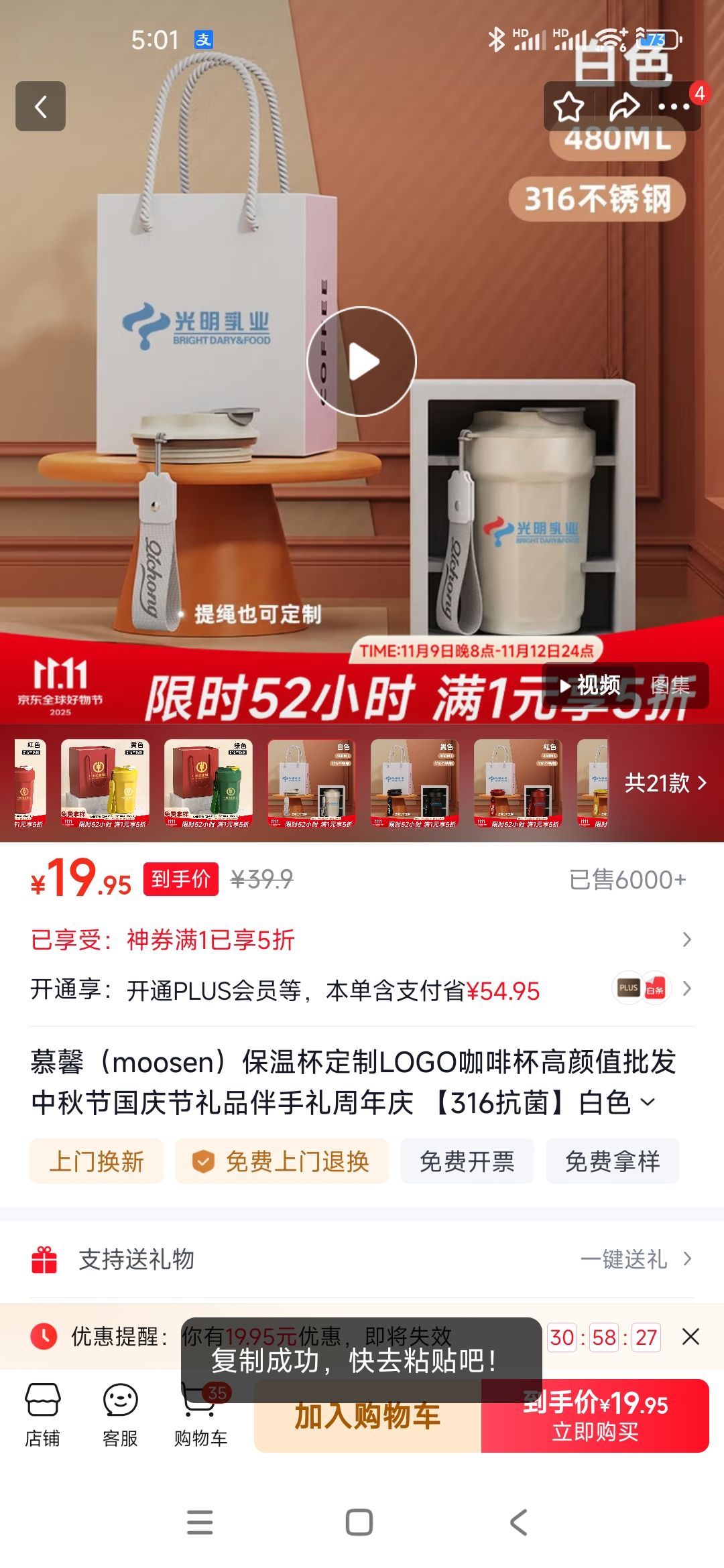 Ľܰmoosen±LOGOȱֵڹƷ 316ɫ+ɫߵ ֧ҵŹŻ֤