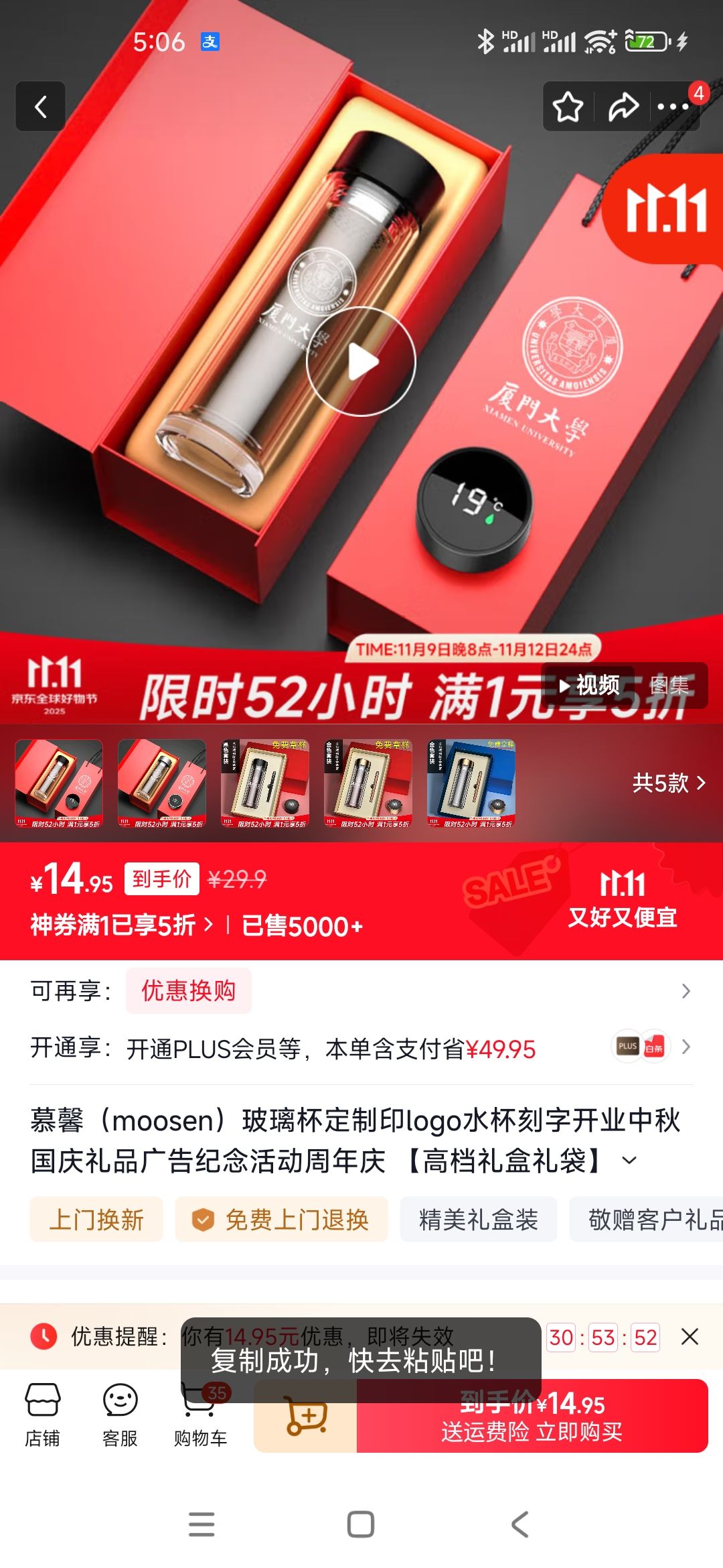 ĽܰmoosenӡlogoˮֿҵƷ ߵܿ-ɫ350mlŻ֤