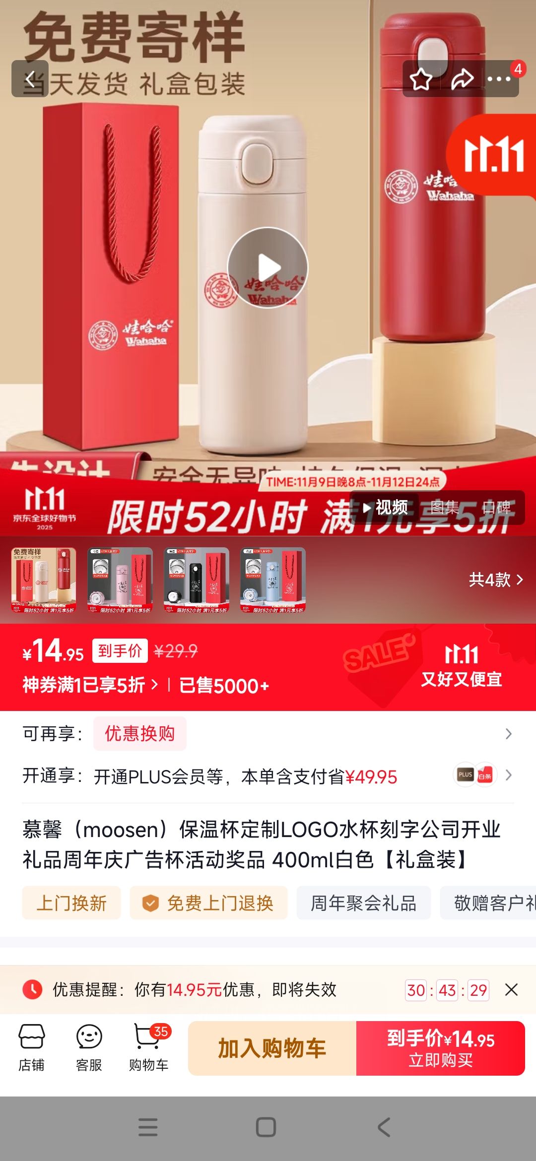 Ľܰmoosen±LOGOˮֹ˾ҵƷ汭Ʒ 400mlɫװŻ֤