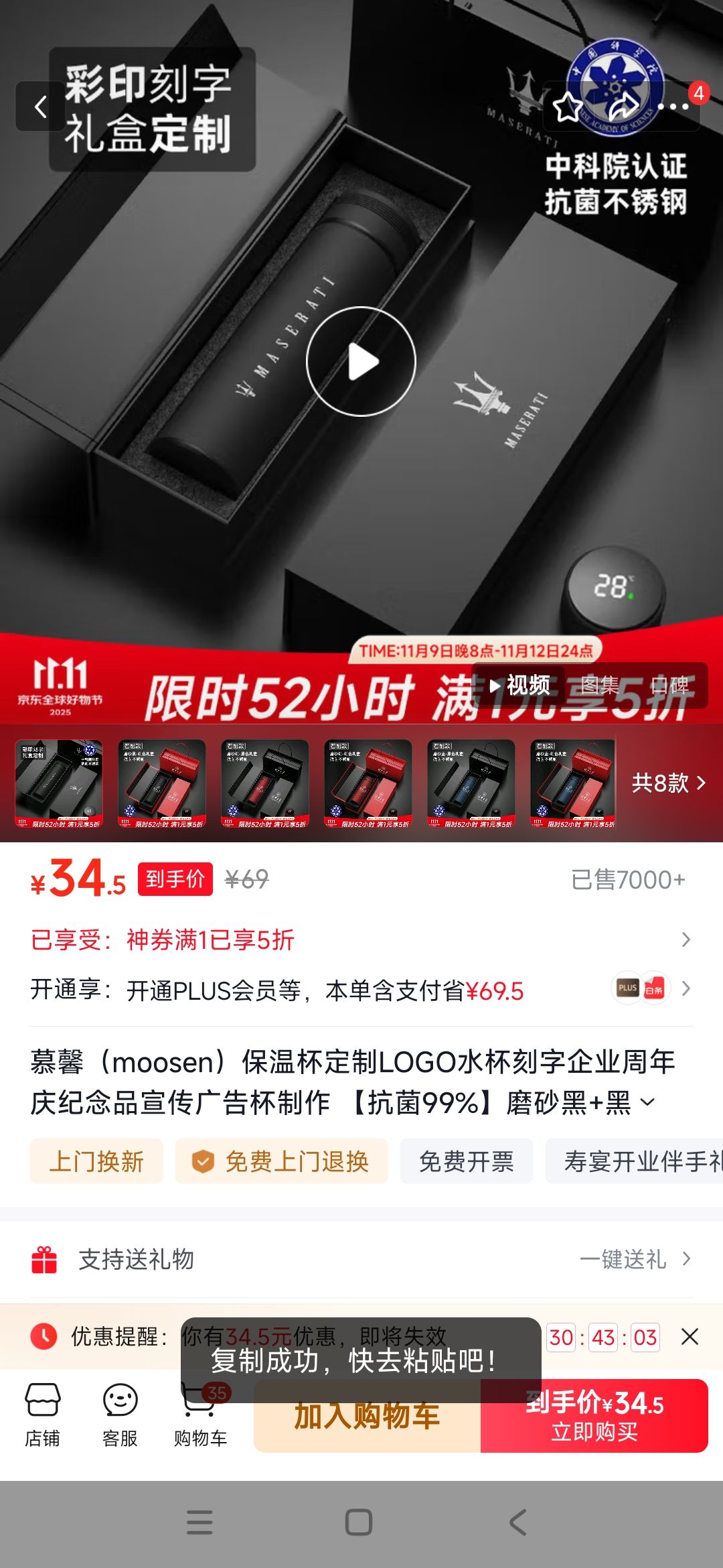 Ľܰmoosen±LOGOˮҵƷ汭 99%ĥɰ+ɫŻ֤