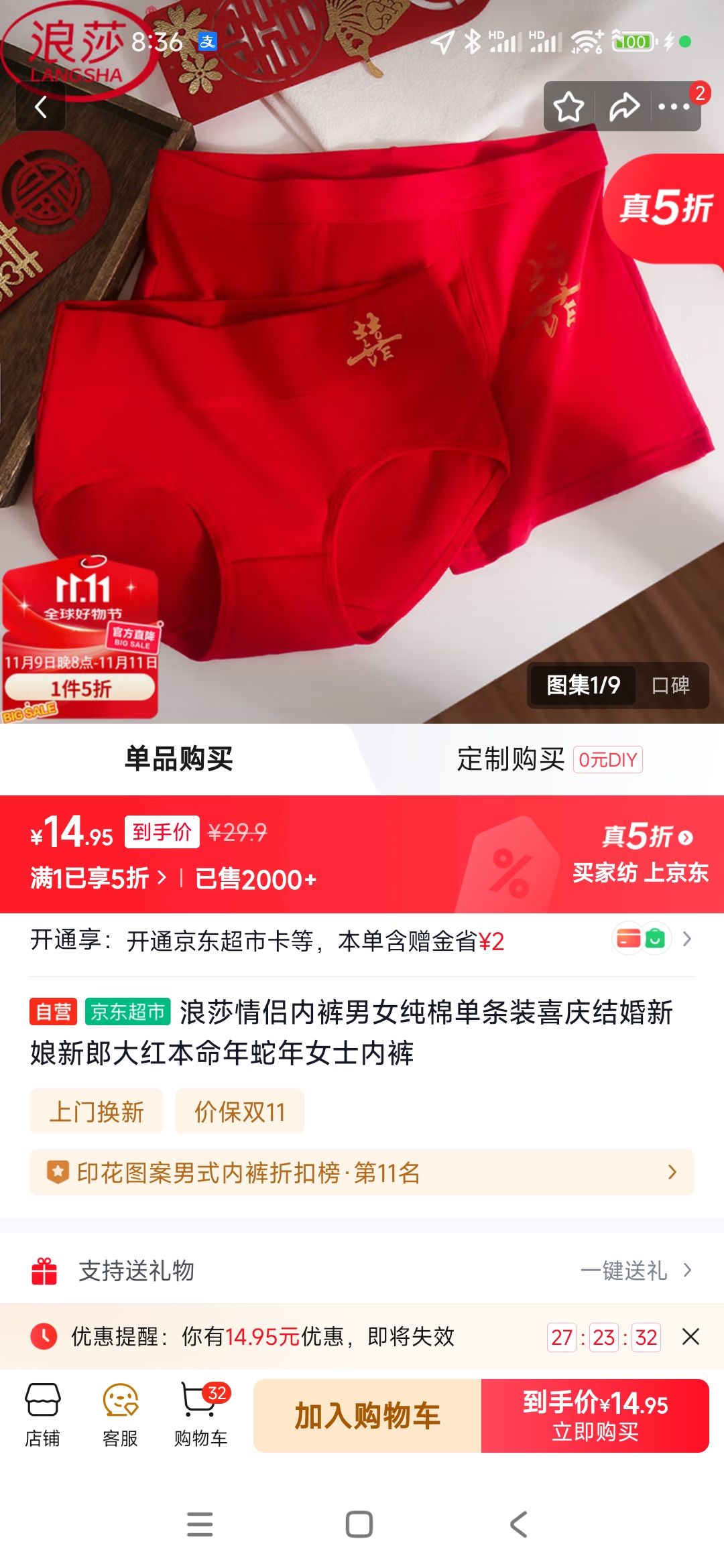 ɯڿŮ޵װϲɴ챾ŮʿڿŻ֤