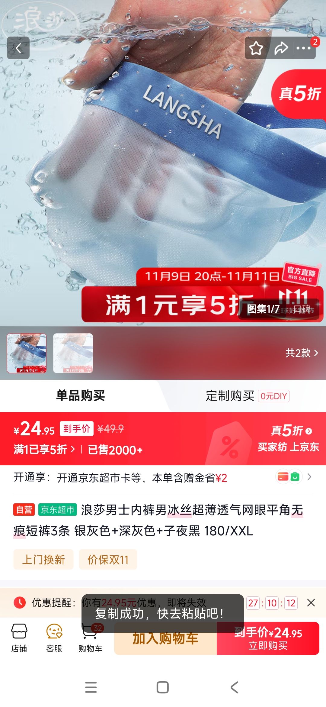 ɯʿڿб˿͸ƽ޺۶̿3 ɫ+ɫ+ҹ 180/XXLŻ֤