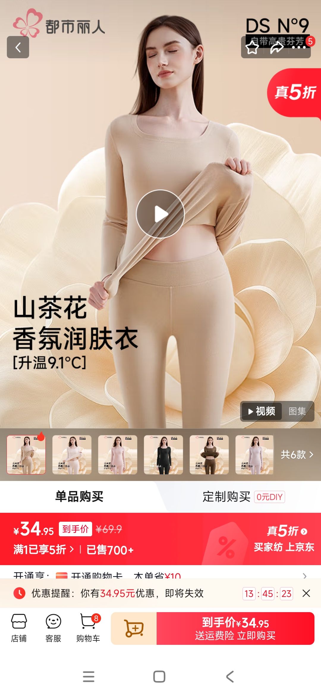 ˱ůŮʿ25¿޺۷Uװ ۵Һ ɽ軨 9.1桿 M ο80-100Ż֤