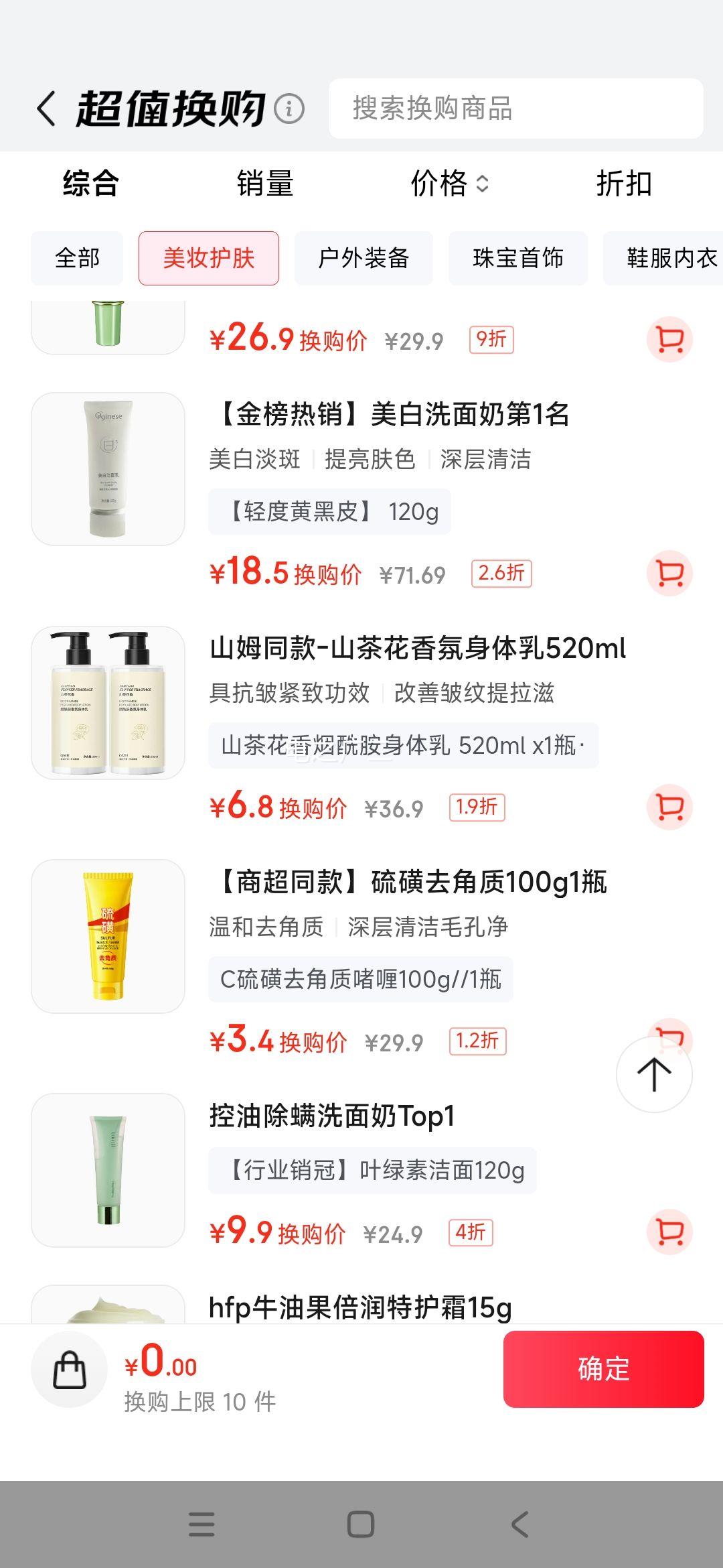 GMHɽ�軨�������������ʪ��ˮ������ﶬ���Ѹ�����Ůʿ�ֲ����� ɽ�軨�������������� 520ml x1ƿ���Ż�֤��