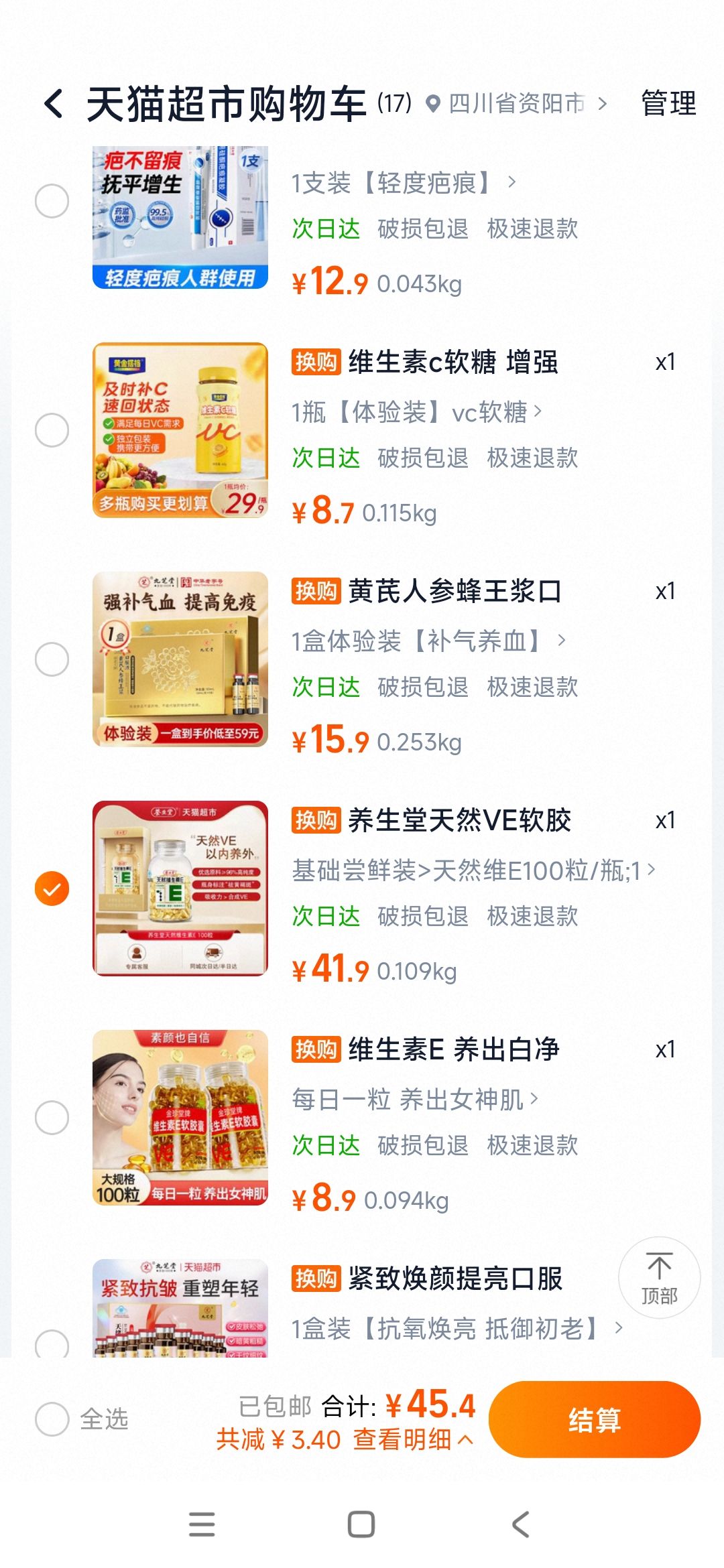  ȻάE ve ƺְ ڷͿ Ż֤