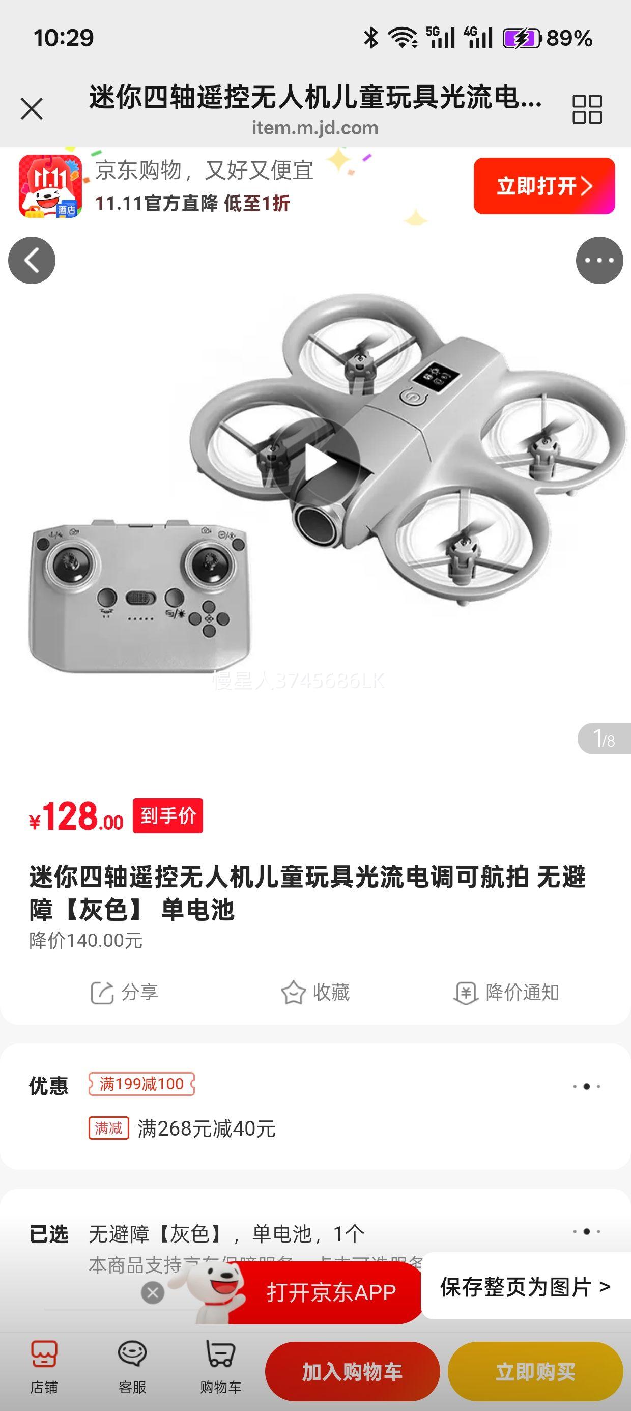 WATERBULLIT ң˻ ͯ λ+˫ͷ  ɫŻ֤