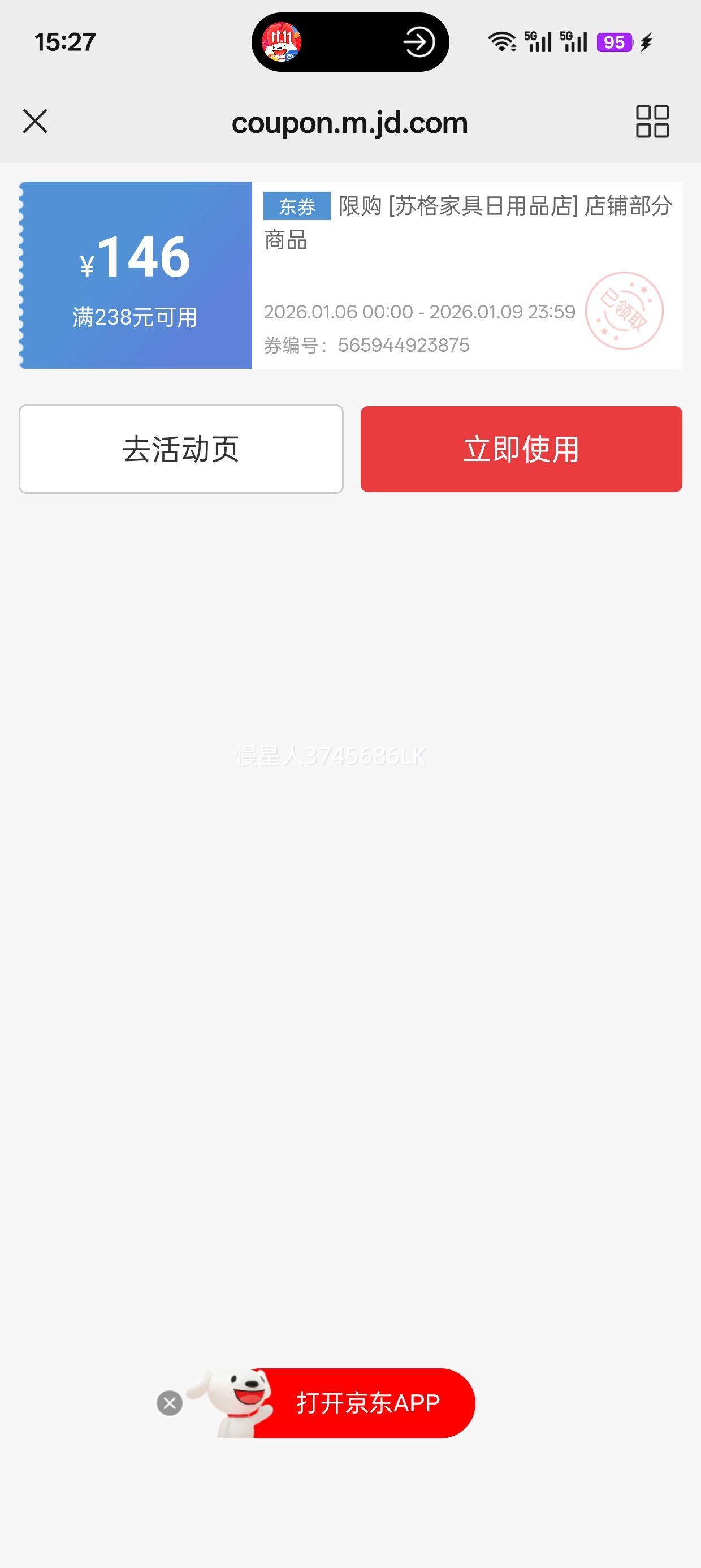 �޷� �ֳ����ָ��ٺ���С���� 13��ת �������� ��ѩ/���� 10000mAh�Ż�֤��