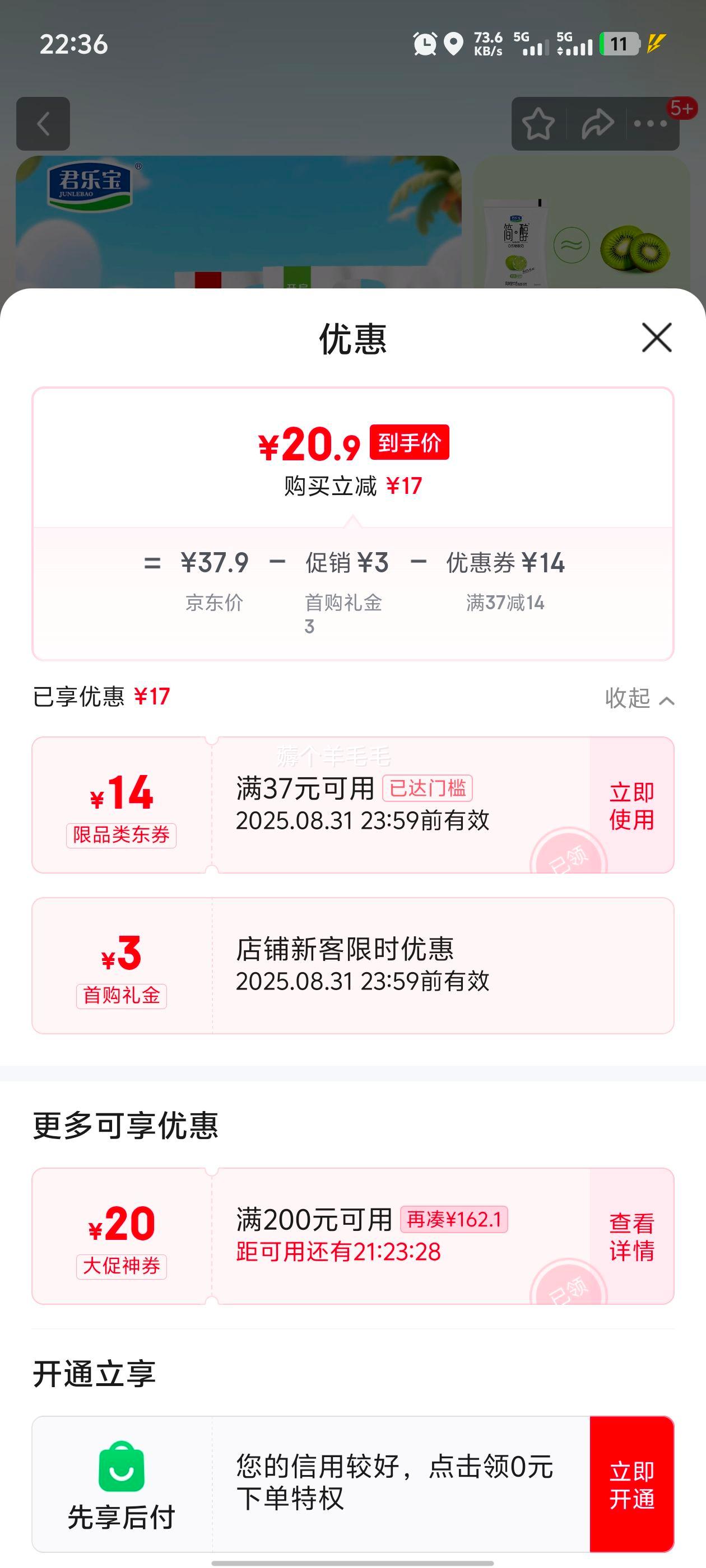 ٽۡ׹ֱԭζ100g*10+100g*10 Դͷֱ Ż֤