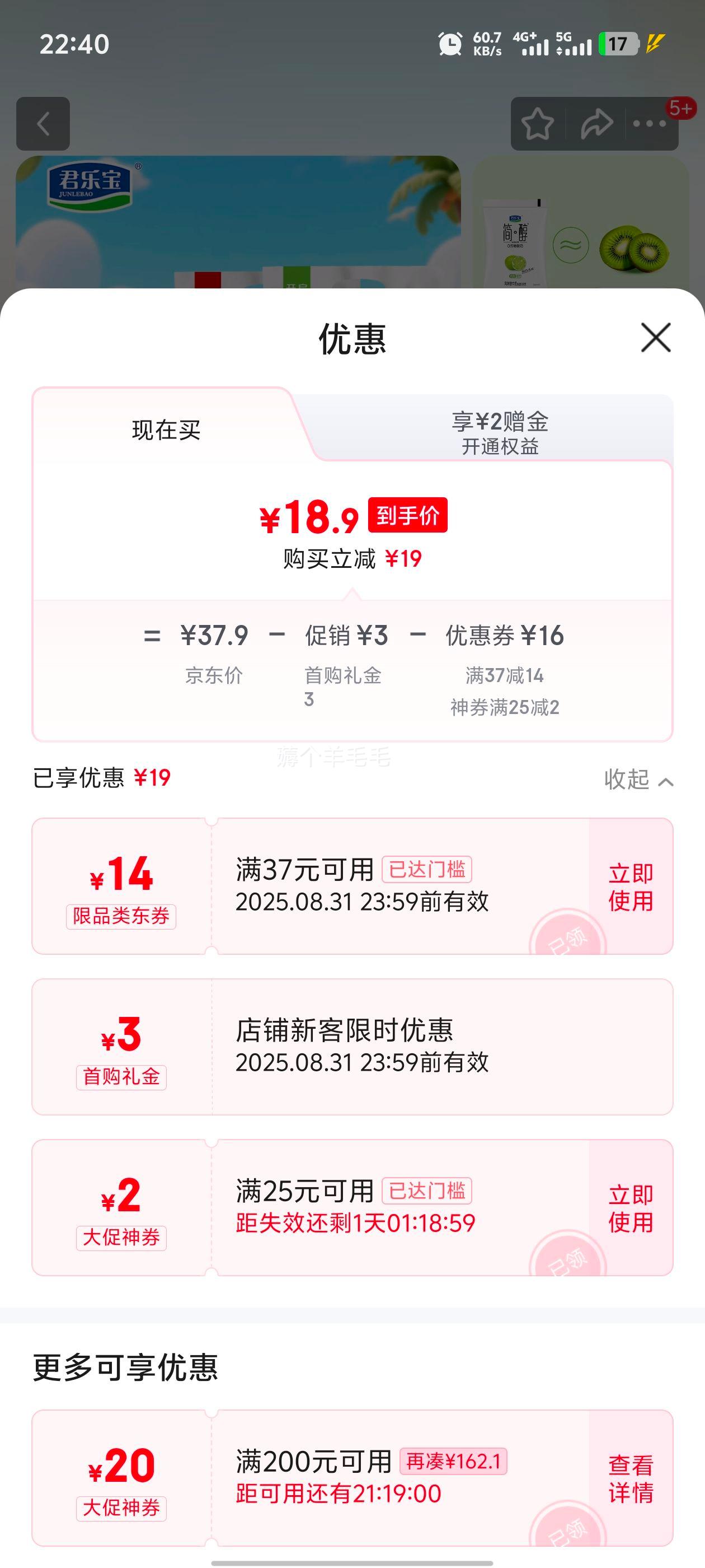 ٽۡ׹ֱԭζ100g*10+100g*10 Դͷֱ Ż֤