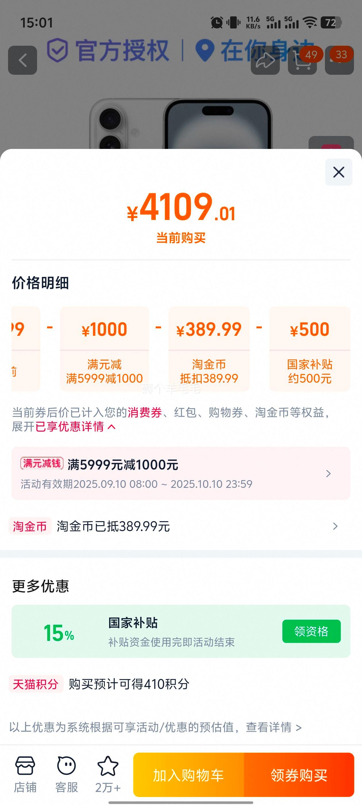 Apple/ƻ iPhone 16 ֻ128GBŻ֤