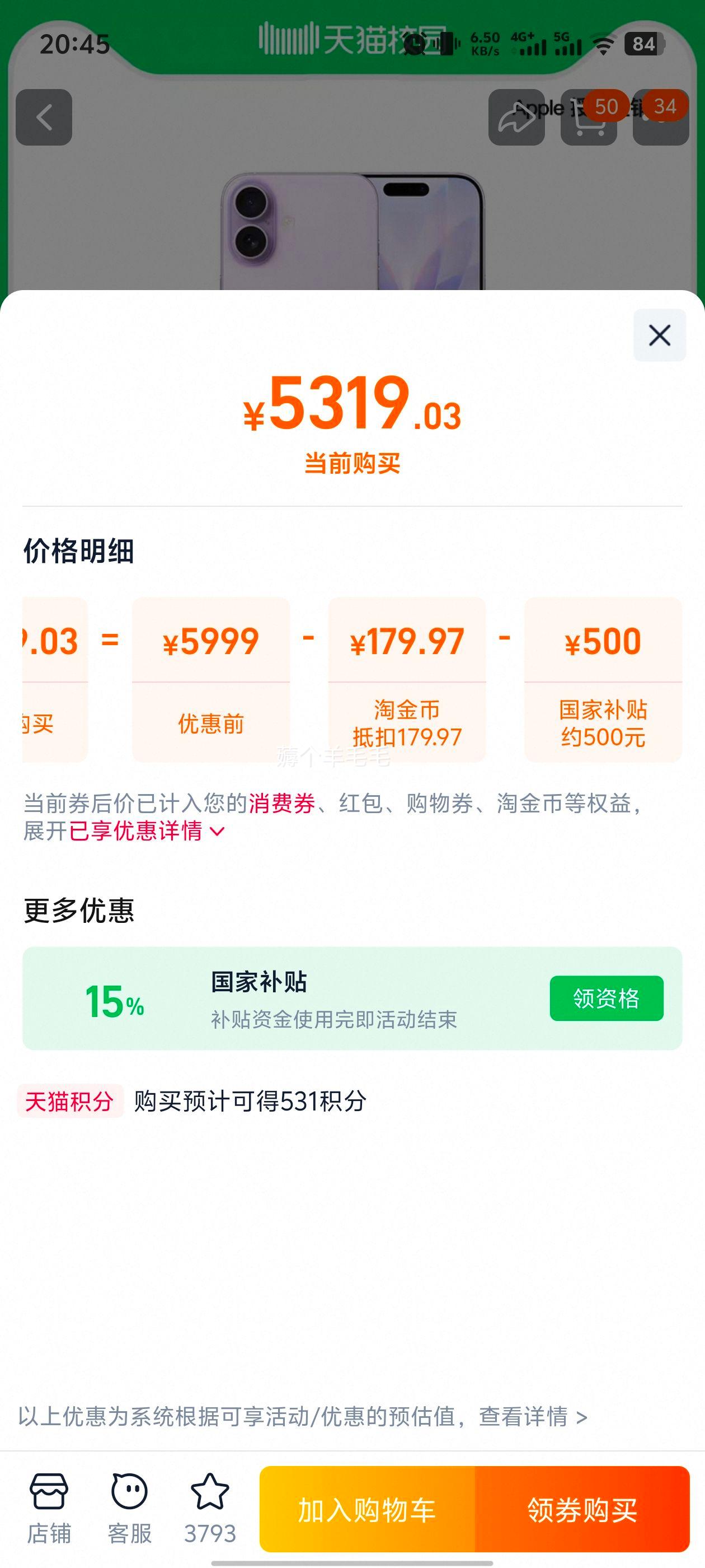 Apple ƻ iPhone 17 ֻ 256GBŻ֤