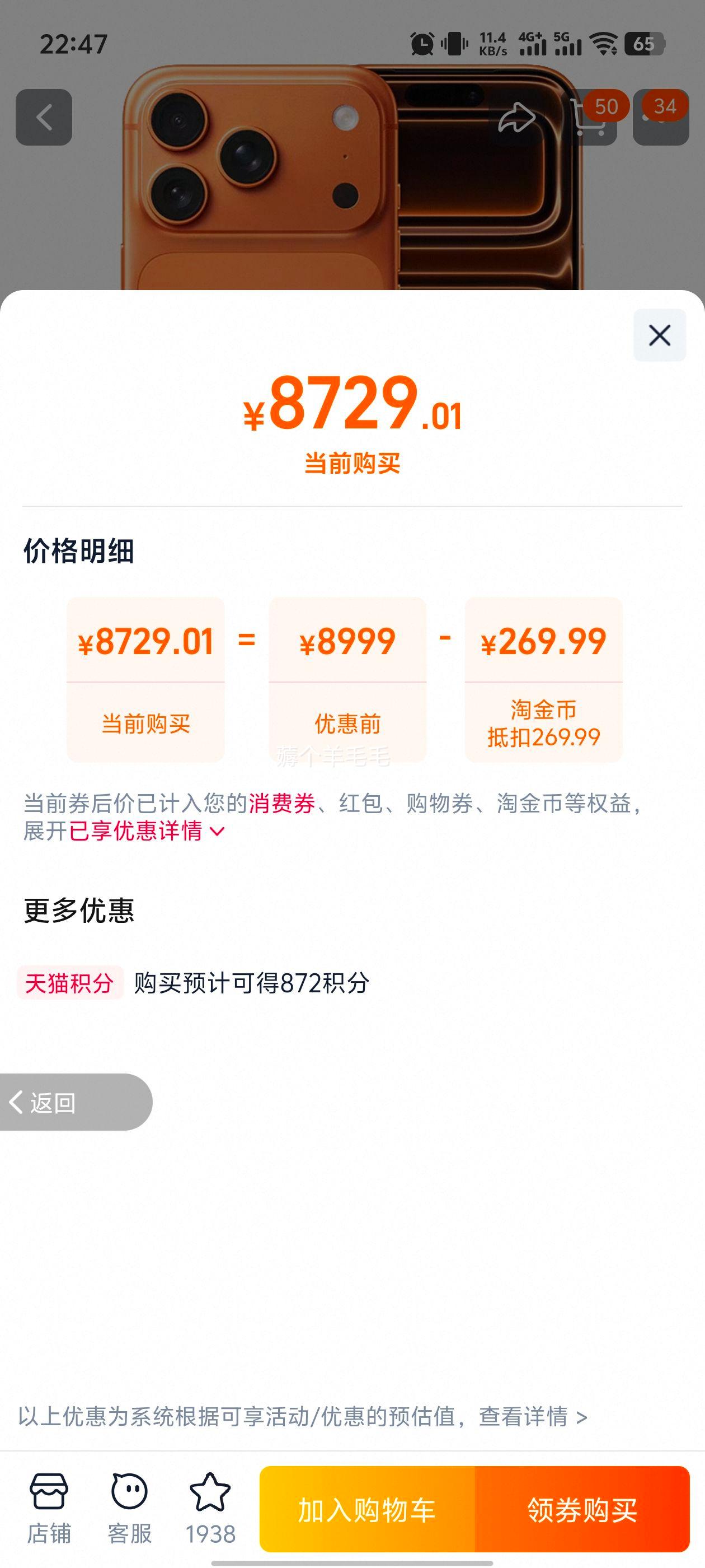 Apple/ƻ iPhone 17 Pro ֻ Ʒ 256GBŻ֤